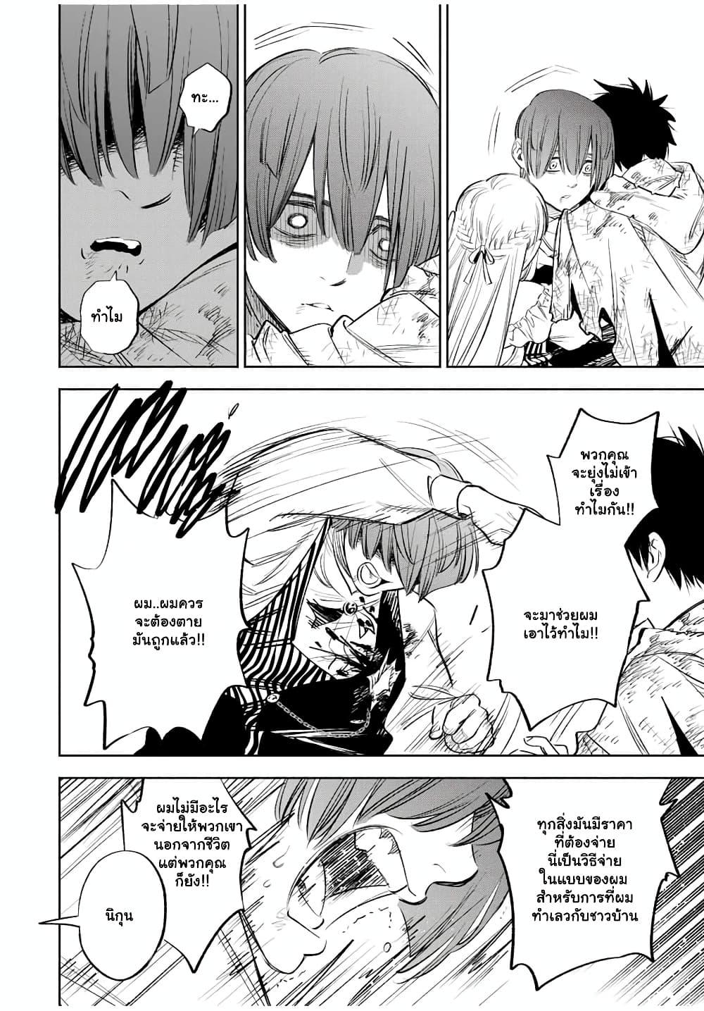 Manga-lc-com อ่านมังงะ อ่านการ์ตูน ออนไลน์ ฟรี Fuguushoku [Kanteishi] ga Jitsu wa Saikyou Datta – Naraku de Kitaeta Saikyou no [Shingan] de Musou Suru ตอนที่ 1 2 3 4 5 6 7 8 9 10 11 12 13 14 ฟรี ไม่มีโฆษณา Manga-lc - อ่าน มังงะ อ่าน การ์ตูน ออนไลน์ อ่านมังงะ ฟรี