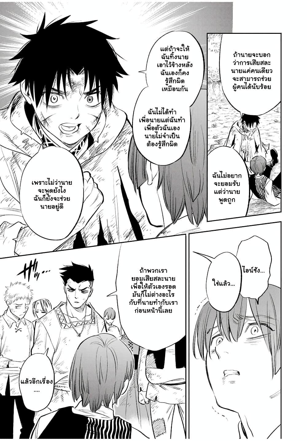 Manga-lc-com อ่านมังงะ อ่านการ์ตูน ออนไลน์ ฟรี Fuguushoku [Kanteishi] ga Jitsu wa Saikyou Datta – Naraku de Kitaeta Saikyou no [Shingan] de Musou Suru ตอนที่ 1 2 3 4 5 6 7 8 9 10 11 12 13 14 ฟรี ไม่มีโฆษณา Manga-lc - อ่าน มังงะ อ่าน การ์ตูน ออนไลน์ อ่านมังงะ ฟรี