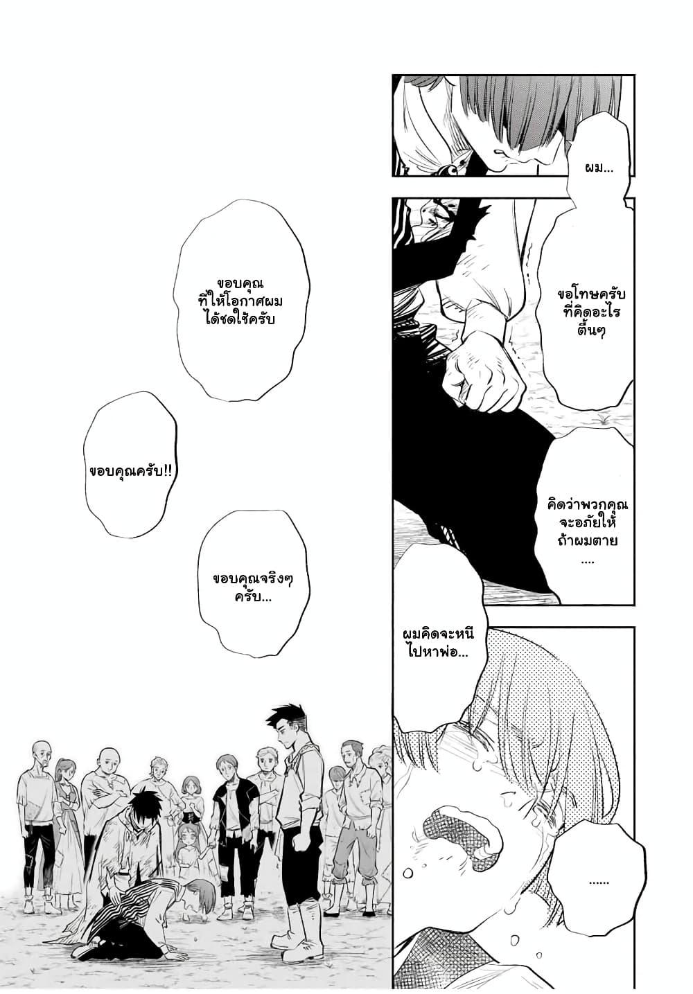 Manga-lc-com อ่านมังงะ อ่านการ์ตูน ออนไลน์ ฟรี Fuguushoku [Kanteishi] ga Jitsu wa Saikyou Datta – Naraku de Kitaeta Saikyou no [Shingan] de Musou Suru ตอนที่ 1 2 3 4 5 6 7 8 9 10 11 12 13 14 ฟรี ไม่มีโฆษณา Manga-lc - อ่าน มังงะ อ่าน การ์ตูน ออนไลน์ อ่านมังงะ ฟรี