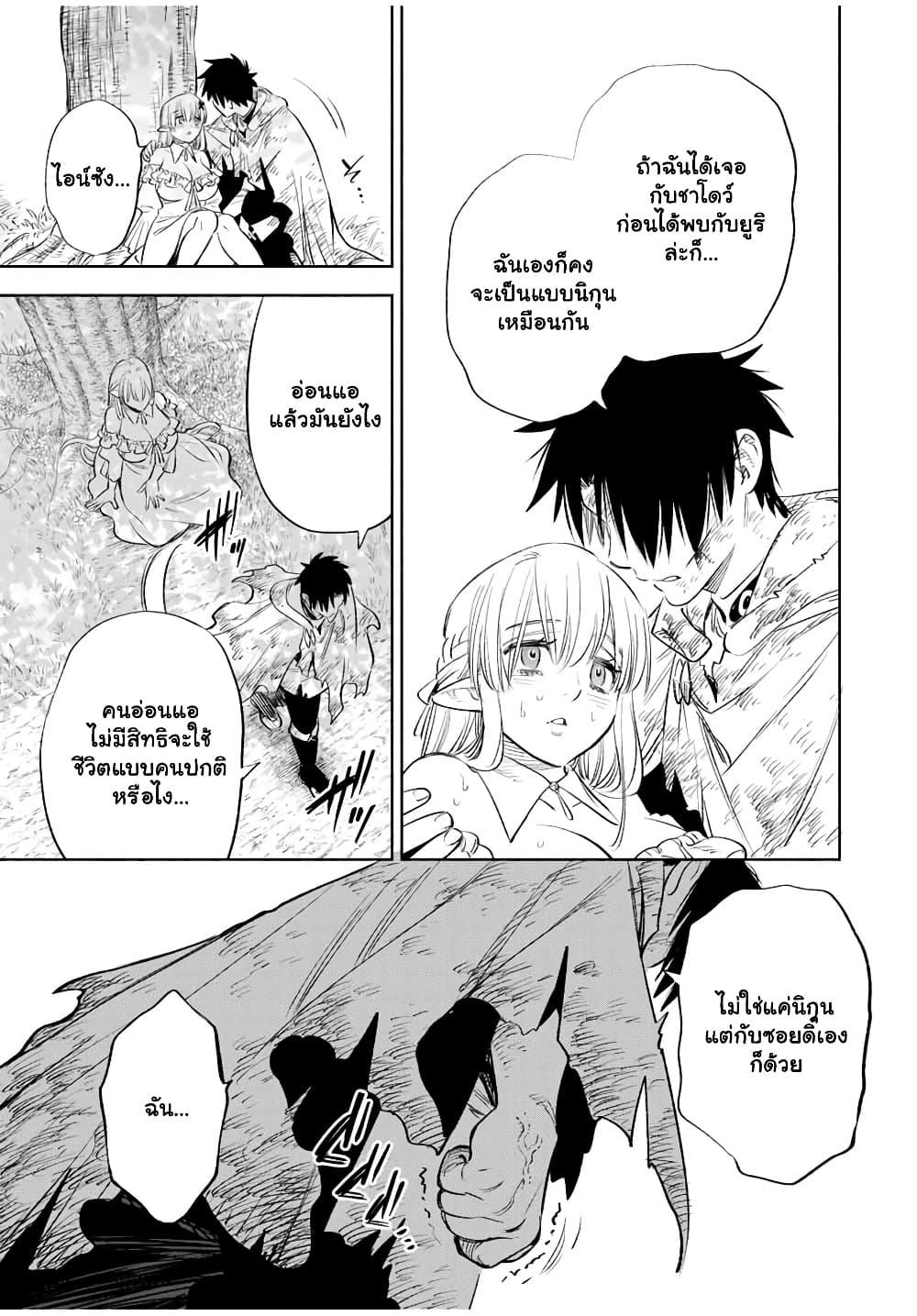 Manga-lc-com อ่านมังงะ อ่านการ์ตูน ออนไลน์ ฟรี Fuguushoku [Kanteishi] ga Jitsu wa Saikyou Datta – Naraku de Kitaeta Saikyou no [Shingan] de Musou Suru ตอนที่ 1 2 3 4 5 6 7 8 9 10 11 12 13 14 ฟรี ไม่มีโฆษณา Manga-lc - อ่าน มังงะ อ่าน การ์ตูน ออนไลน์ อ่านมังงะ ฟรี