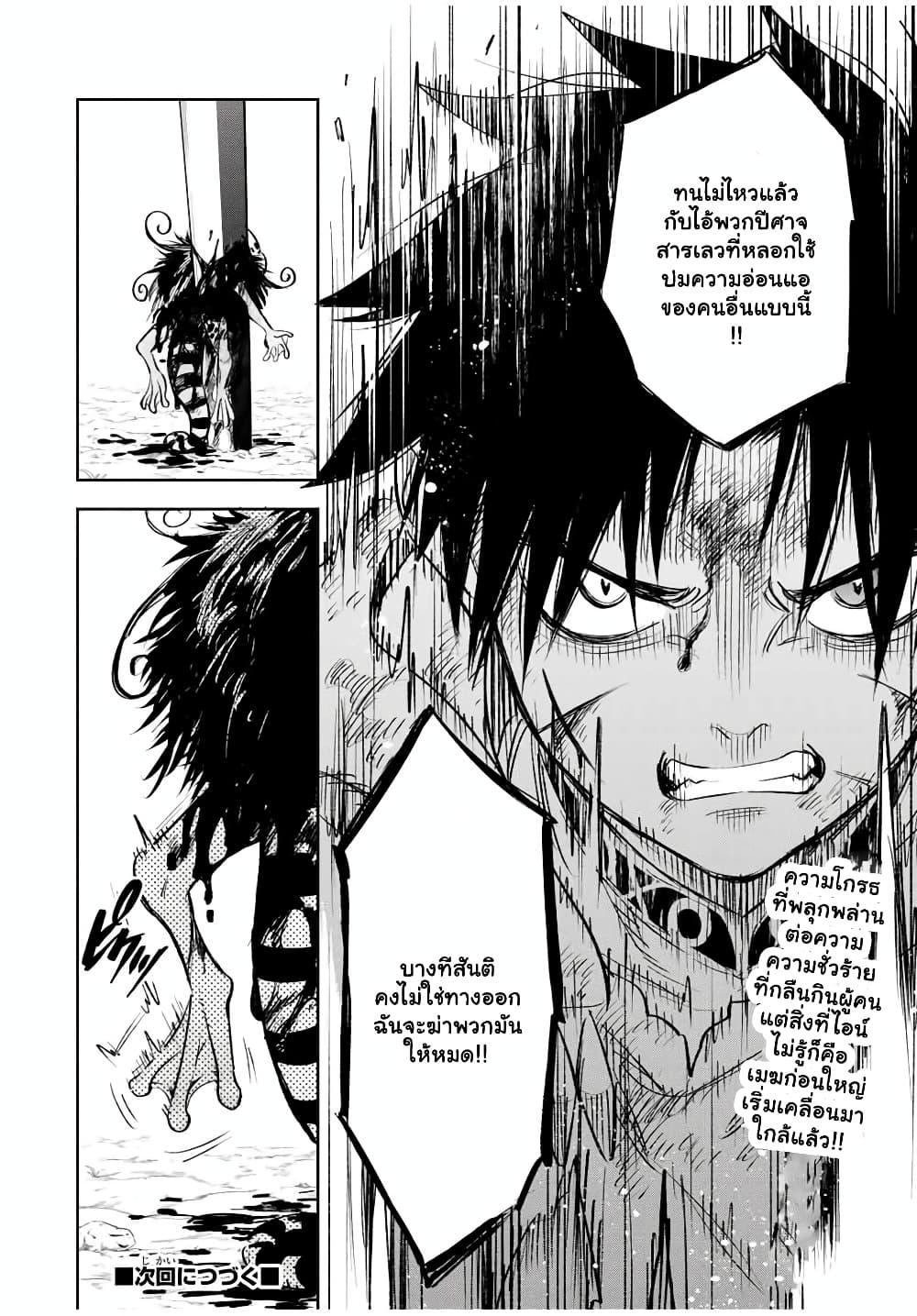 Manga-lc-com อ่านมังงะ อ่านการ์ตูน ออนไลน์ ฟรี Fuguushoku [Kanteishi] ga Jitsu wa Saikyou Datta – Naraku de Kitaeta Saikyou no [Shingan] de Musou Suru ตอนที่ 1 2 3 4 5 6 7 8 9 10 11 12 13 14 ฟรี ไม่มีโฆษณา Manga-lc - อ่าน มังงะ อ่าน การ์ตูน ออนไลน์ อ่านมังงะ ฟรี