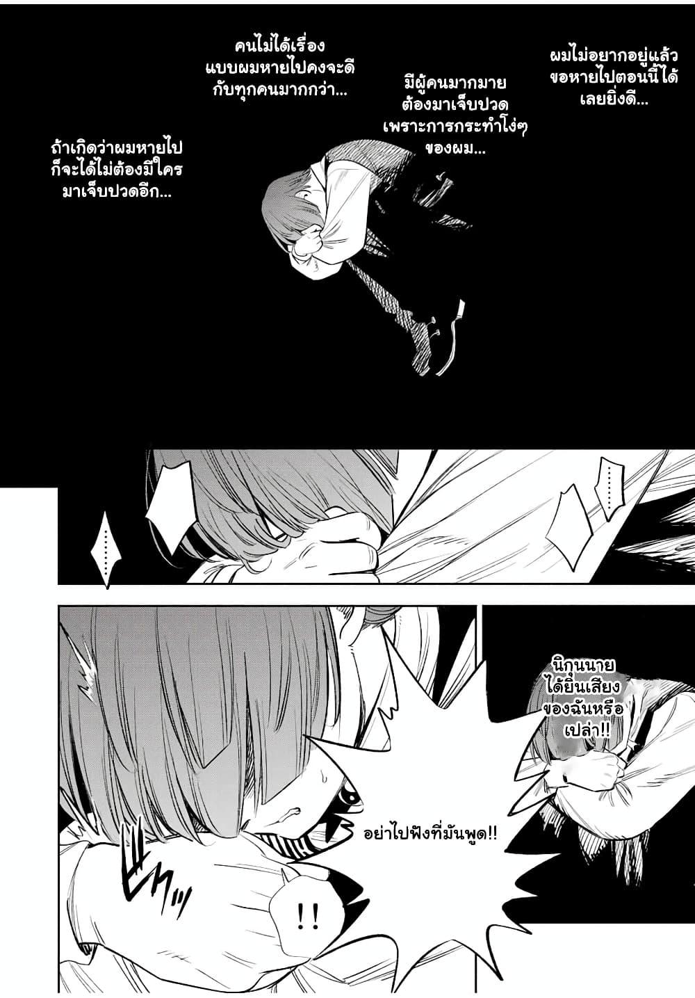 Manga-lc-com อ่านมังงะ อ่านการ์ตูน ออนไลน์ ฟรี Fuguushoku [Kanteishi] ga Jitsu wa Saikyou Datta – Naraku de Kitaeta Saikyou no [Shingan] de Musou Suru ตอนที่ 1 2 3 4 5 6 7 8 9 10 11 12 13 14 ฟรี ไม่มีโฆษณา Manga-lc - อ่าน มังงะ อ่าน การ์ตูน ออนไลน์ อ่านมังงะ ฟรี