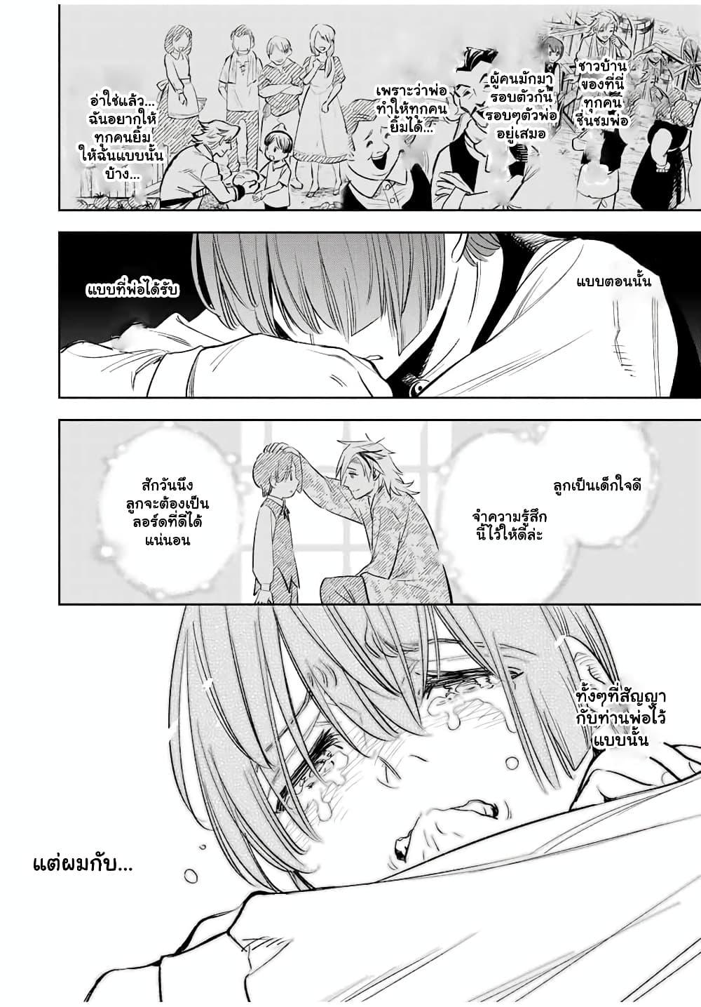 Manga-lc-com อ่านมังงะ อ่านการ์ตูน ออนไลน์ ฟรี Fuguushoku [Kanteishi] ga Jitsu wa Saikyou Datta – Naraku de Kitaeta Saikyou no [Shingan] de Musou Suru ตอนที่ 1 2 3 4 5 6 7 8 9 10 11 12 13 14 ฟรี ไม่มีโฆษณา Manga-lc - อ่าน มังงะ อ่าน การ์ตูน ออนไลน์ อ่านมังงะ ฟรี