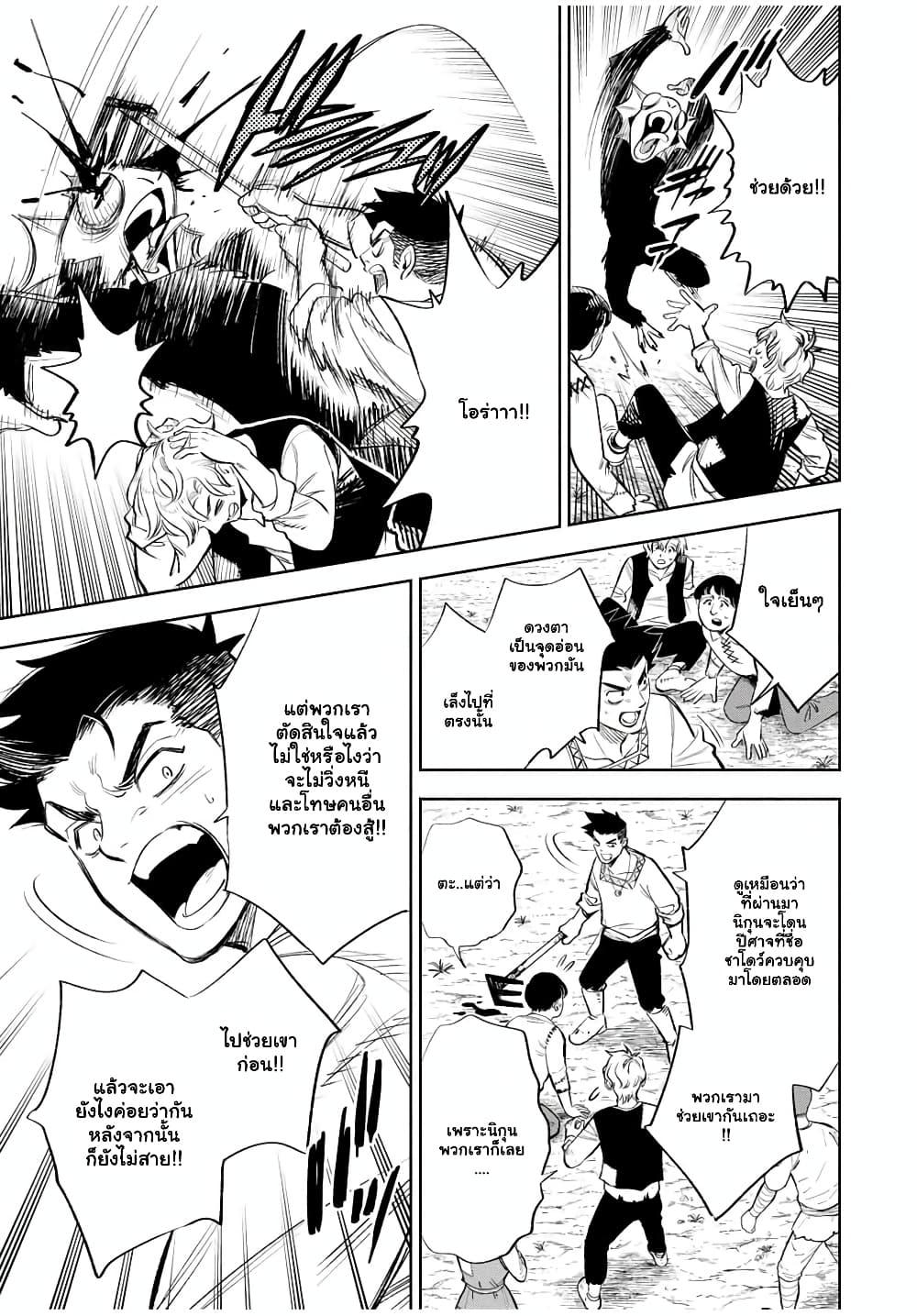 Manga-lc-com อ่านมังงะ อ่านการ์ตูน ออนไลน์ ฟรี Fuguushoku [Kanteishi] ga Jitsu wa Saikyou Datta – Naraku de Kitaeta Saikyou no [Shingan] de Musou Suru ตอนที่ 1 2 3 4 5 6 7 8 9 10 11 12 13 14 ฟรี ไม่มีโฆษณา Manga-lc - อ่าน มังงะ อ่าน การ์ตูน ออนไลน์ อ่านมังงะ ฟรี