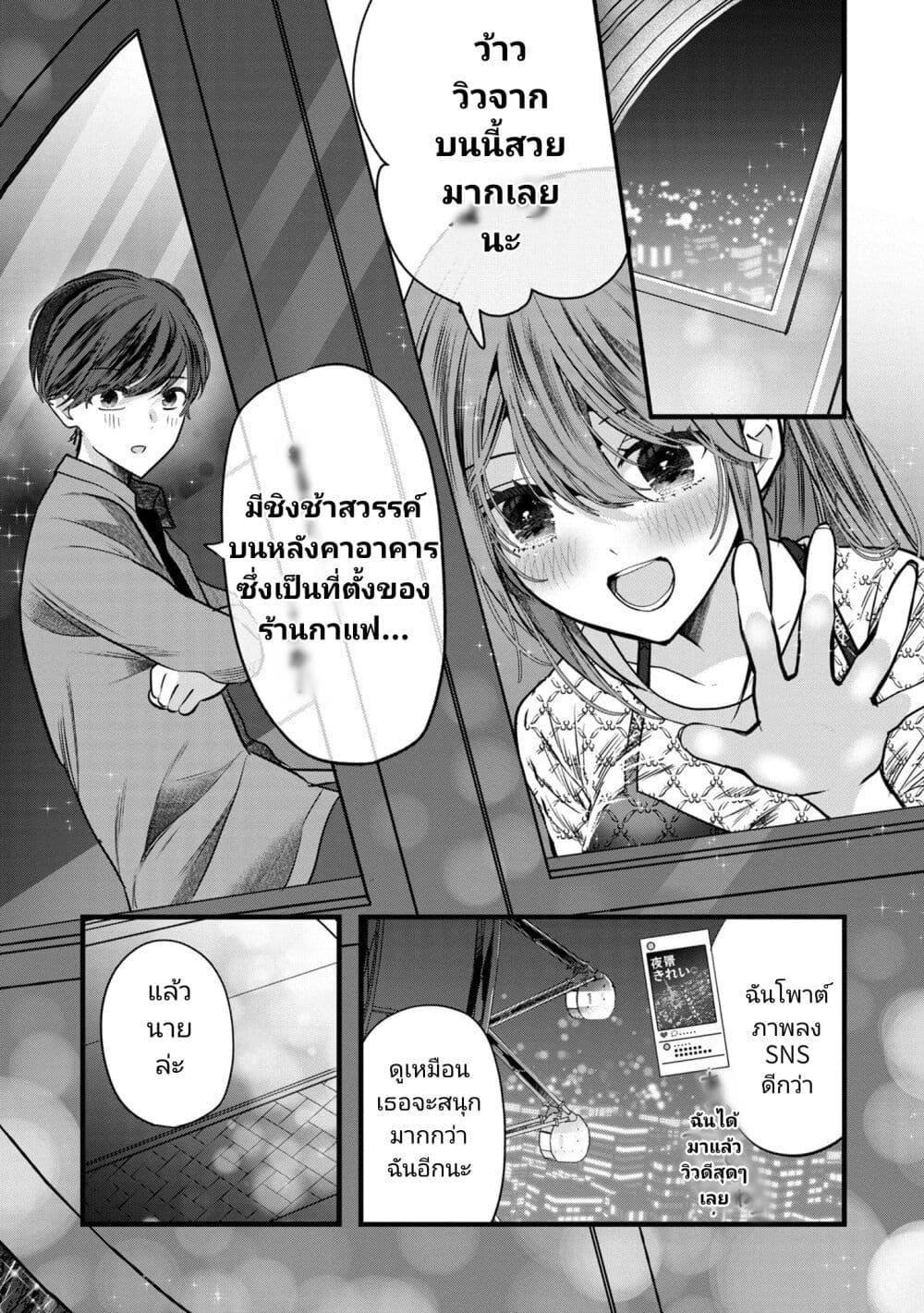 Manga-lc-com อ่านมังงะ อ่านการ์ตูน ออนไลน์ ฟรี Kimi ni Koisuru Sanshimai ตอนที่ 1 2 3 4 5 6 7 8 9 10 11 12 13 14 ฟรี ไม่มีโฆษณา Manga-lc - อ่าน มังงะ อ่าน การ์ตูน ออนไลน์ อ่านมังงะ ฟรี