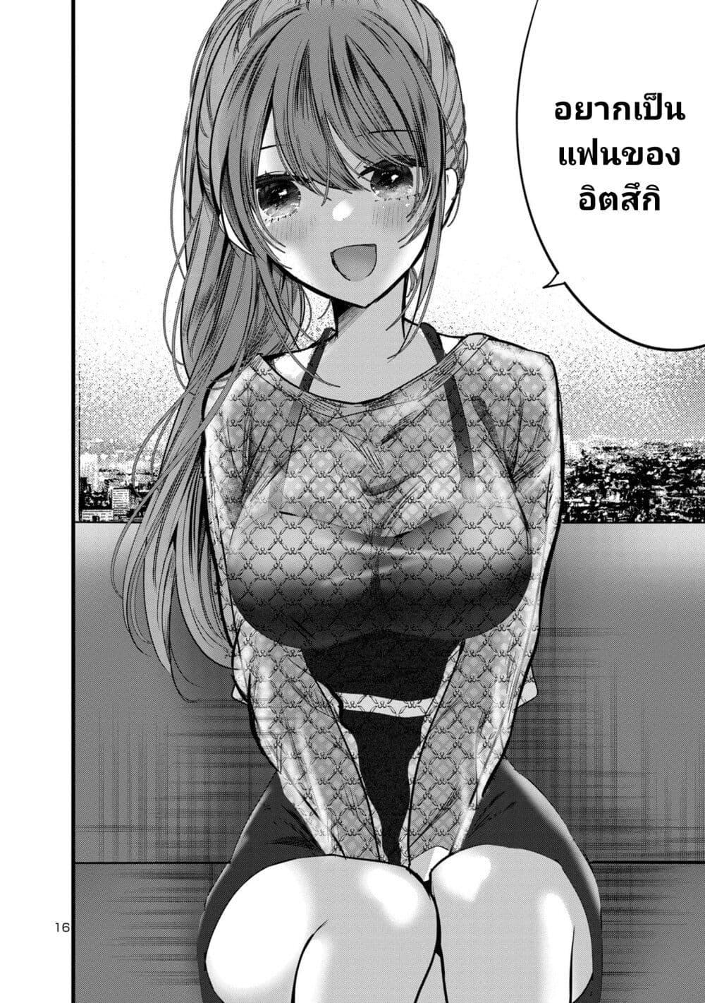 Manga-lc-com อ่านมังงะ อ่านการ์ตูน ออนไลน์ ฟรี Kimi ni Koisuru Sanshimai ตอนที่ 1 2 3 4 5 6 7 8 9 10 11 12 13 14 ฟรี ไม่มีโฆษณา Manga-lc - อ่าน มังงะ อ่าน การ์ตูน ออนไลน์ อ่านมังงะ ฟรี