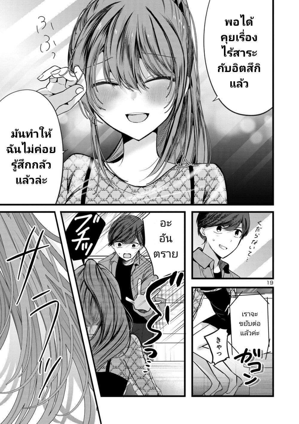 Manga-lc-com อ่านมังงะ อ่านการ์ตูน ออนไลน์ ฟรี Kimi ni Koisuru Sanshimai ตอนที่ 1 2 3 4 5 6 7 8 9 10 11 12 13 14 ฟรี ไม่มีโฆษณา Manga-lc - อ่าน มังงะ อ่าน การ์ตูน ออนไลน์ อ่านมังงะ ฟรี