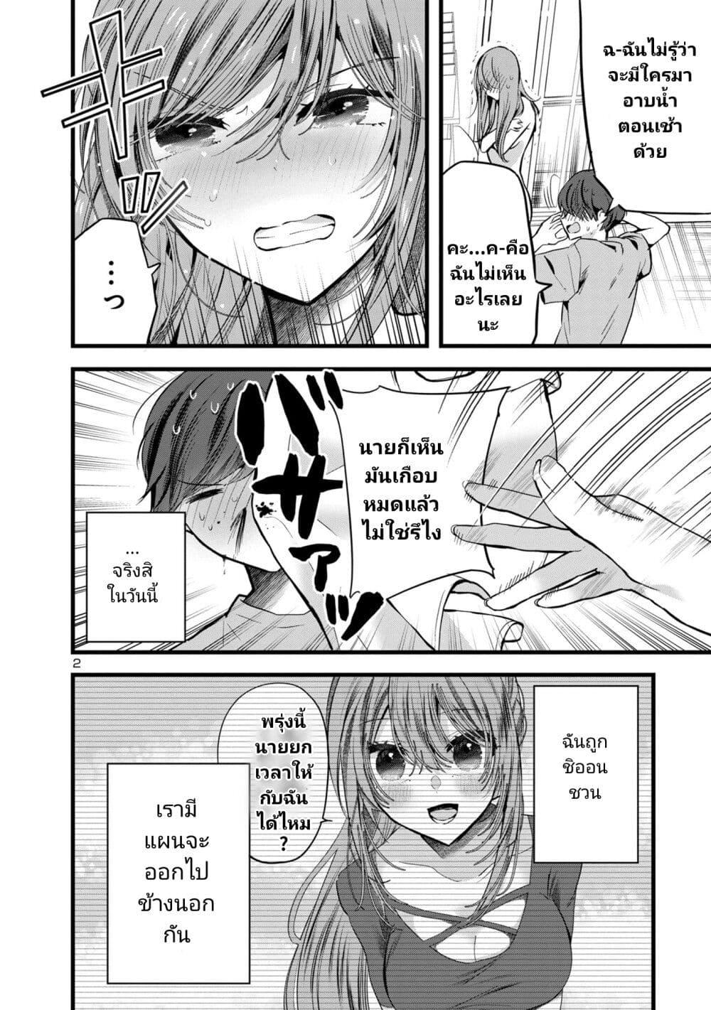 Manga-lc-com อ่านมังงะ อ่านการ์ตูน ออนไลน์ ฟรี Kimi ni Koisuru Sanshimai ตอนที่ 1 2 3 4 5 6 7 8 9 10 11 12 13 14 ฟรี ไม่มีโฆษณา Manga-lc - อ่าน มังงะ อ่าน การ์ตูน ออนไลน์ อ่านมังงะ ฟรี