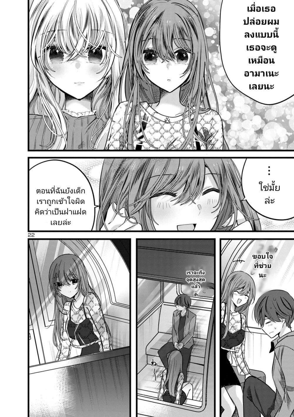 Manga-lc-com อ่านมังงะ อ่านการ์ตูน ออนไลน์ ฟรี Kimi ni Koisuru Sanshimai ตอนที่ 1 2 3 4 5 6 7 8 9 10 11 12 13 14 ฟรี ไม่มีโฆษณา Manga-lc - อ่าน มังงะ อ่าน การ์ตูน ออนไลน์ อ่านมังงะ ฟรี