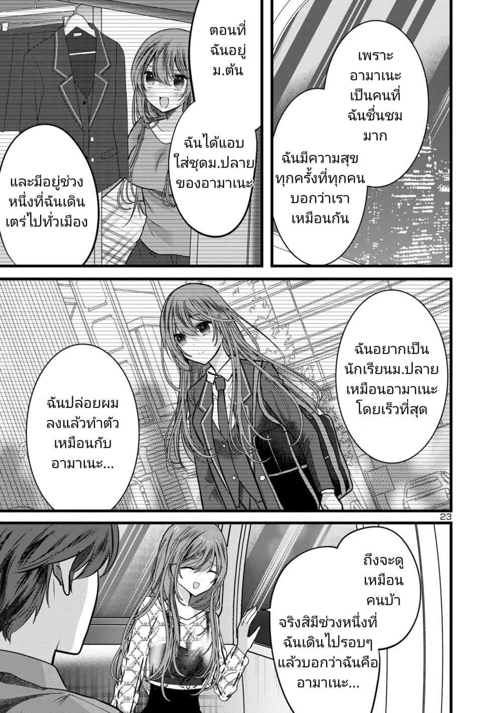 Manga-lc-com อ่านมังงะ อ่านการ์ตูน ออนไลน์ ฟรี Kimi ni Koisuru Sanshimai ตอนที่ 1 2 3 4 5 6 7 8 9 10 11 12 13 14 ฟรี ไม่มีโฆษณา Manga-lc - อ่าน มังงะ อ่าน การ์ตูน ออนไลน์ อ่านมังงะ ฟรี