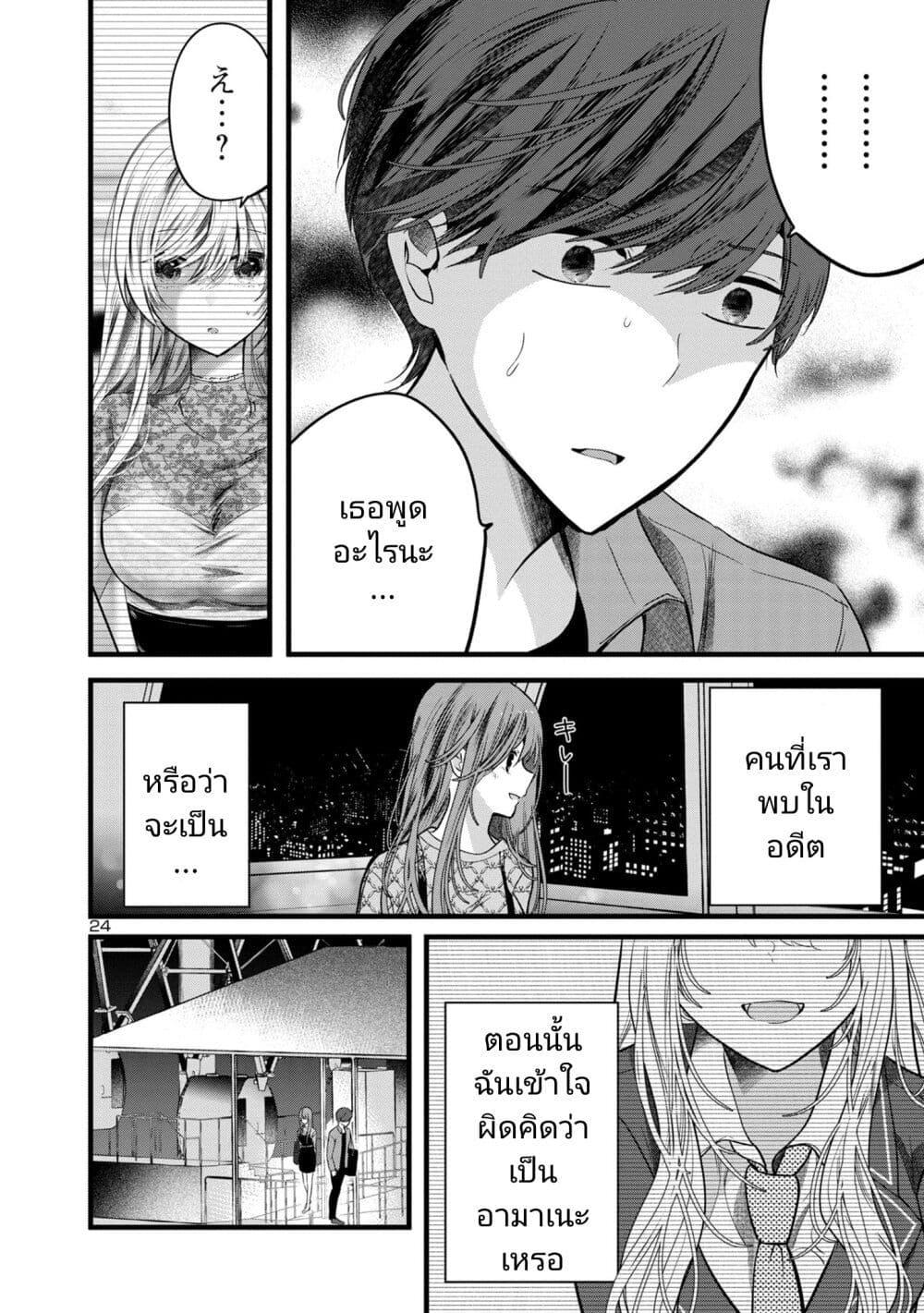 Manga-lc-com อ่านมังงะ อ่านการ์ตูน ออนไลน์ ฟรี Kimi ni Koisuru Sanshimai ตอนที่ 1 2 3 4 5 6 7 8 9 10 11 12 13 14 ฟรี ไม่มีโฆษณา Manga-lc - อ่าน มังงะ อ่าน การ์ตูน ออนไลน์ อ่านมังงะ ฟรี