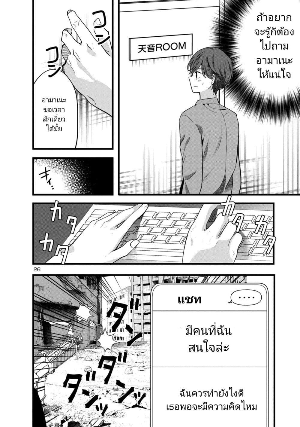 Manga-lc-com อ่านมังงะ อ่านการ์ตูน ออนไลน์ ฟรี Kimi ni Koisuru Sanshimai ตอนที่ 1 2 3 4 5 6 7 8 9 10 11 12 13 14 ฟรี ไม่มีโฆษณา Manga-lc - อ่าน มังงะ อ่าน การ์ตูน ออนไลน์ อ่านมังงะ ฟรี