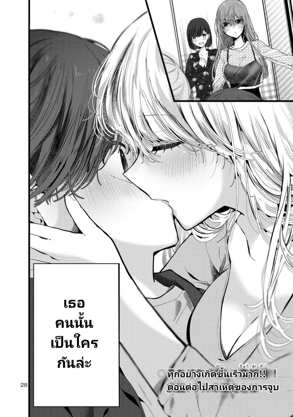 Manga-lc-com อ่านมังงะ อ่านการ์ตูน ออนไลน์ ฟรี Kimi ni Koisuru Sanshimai ตอนที่ 1 2 3 4 5 6 7 8 9 10 11 12 13 14 ฟรี ไม่มีโฆษณา Manga-lc - อ่าน มังงะ อ่าน การ์ตูน ออนไลน์ อ่านมังงะ ฟรี