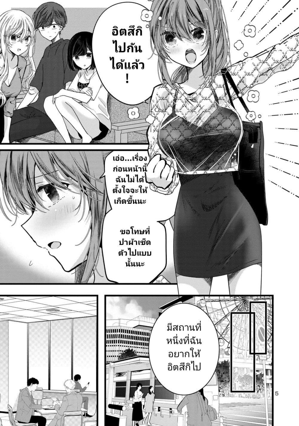 Manga-lc-com อ่านมังงะ อ่านการ์ตูน ออนไลน์ ฟรี Kimi ni Koisuru Sanshimai ตอนที่ 1 2 3 4 5 6 7 8 9 10 11 12 13 14 ฟรี ไม่มีโฆษณา Manga-lc - อ่าน มังงะ อ่าน การ์ตูน ออนไลน์ อ่านมังงะ ฟรี