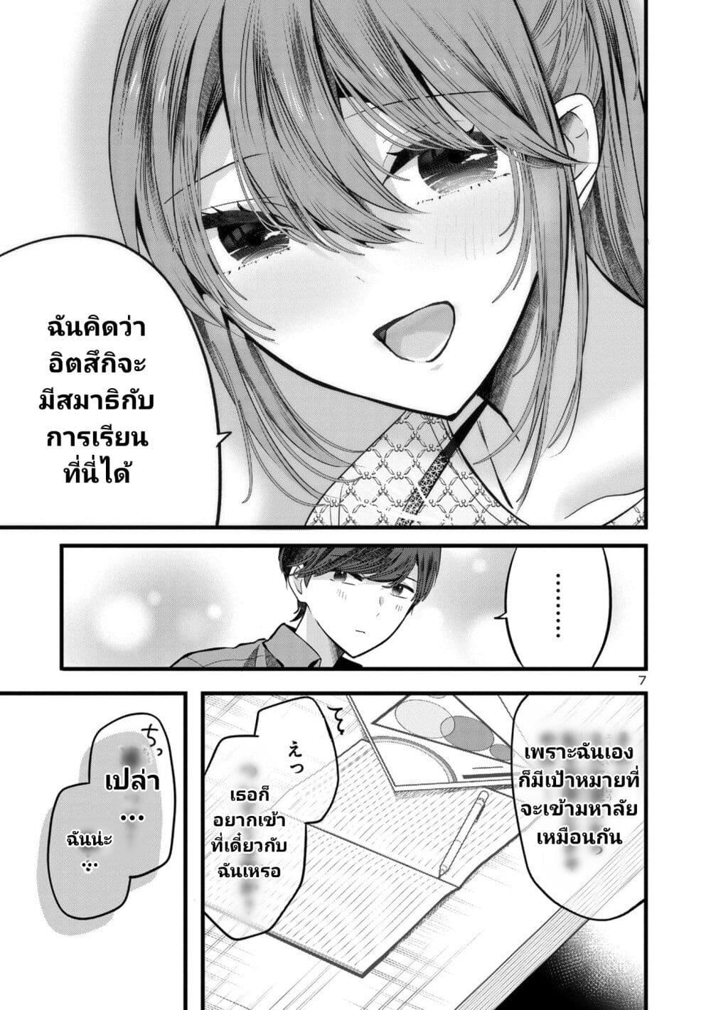 Manga-lc-com อ่านมังงะ อ่านการ์ตูน ออนไลน์ ฟรี Kimi ni Koisuru Sanshimai ตอนที่ 1 2 3 4 5 6 7 8 9 10 11 12 13 14 ฟรี ไม่มีโฆษณา Manga-lc - อ่าน มังงะ อ่าน การ์ตูน ออนไลน์ อ่านมังงะ ฟรี