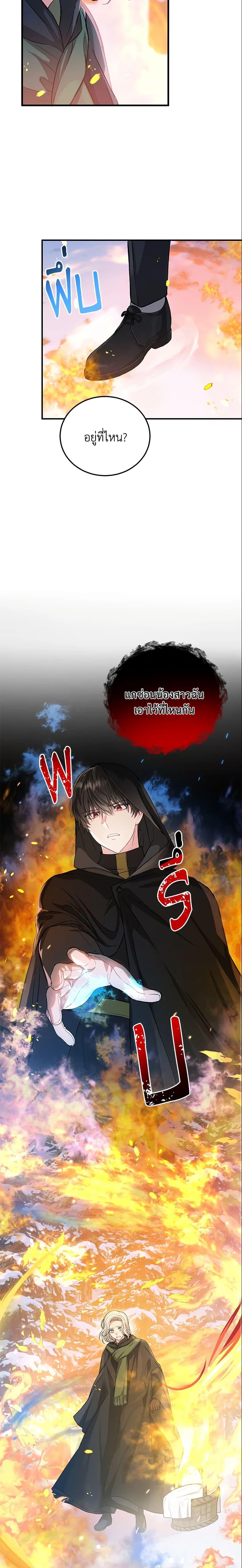Manga-lc-com อ่านมังงะ อ่านการ์ตูน ออนไลน์ ฟรี The Heroine Wants Me As Her Sister-in-Law ตอนที่ 1 2 3 4 5 6 7 8 9 10 11 12 13 14 ฟรี ไม่มีโฆษณา Manga-lc - อ่าน มังงะ อ่าน การ์ตูน ออนไลน์ อ่านมังงะ ฟรี