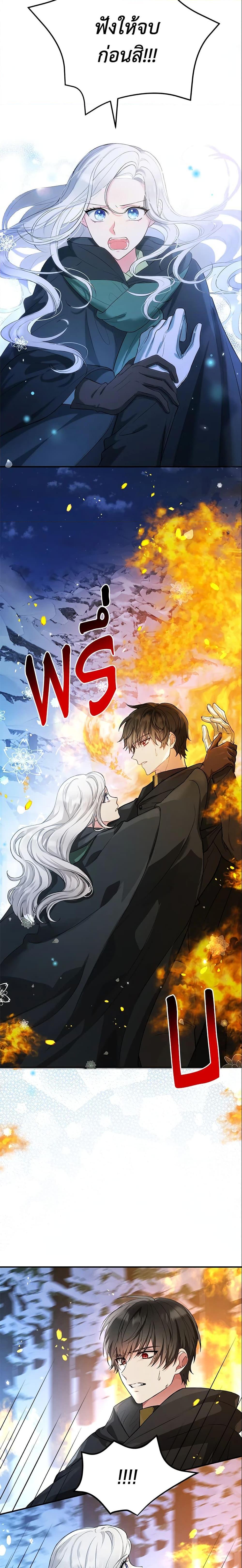 Manga-lc-com อ่านมังงะ อ่านการ์ตูน ออนไลน์ ฟรี The Heroine Wants Me As Her Sister-in-Law ตอนที่ 1 2 3 4 5 6 7 8 9 10 11 12 13 14 ฟรี ไม่มีโฆษณา Manga-lc - อ่าน มังงะ อ่าน การ์ตูน ออนไลน์ อ่านมังงะ ฟรี