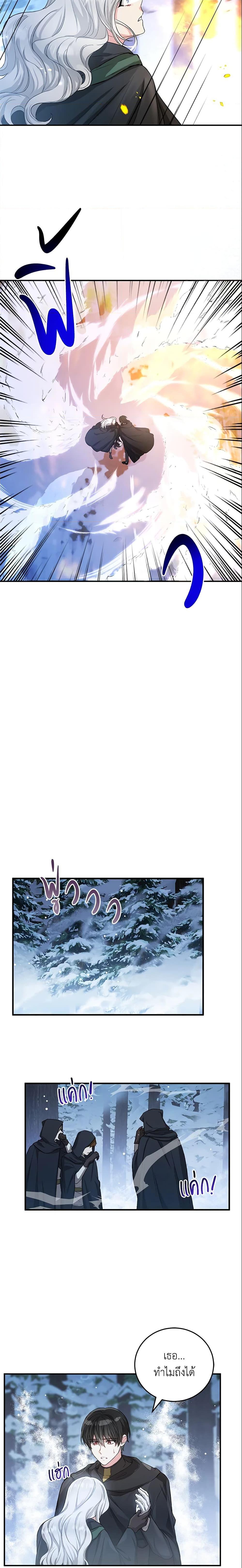 Manga-lc-com อ่านมังงะ อ่านการ์ตูน ออนไลน์ ฟรี The Heroine Wants Me As Her Sister-in-Law ตอนที่ 1 2 3 4 5 6 7 8 9 10 11 12 13 14 ฟรี ไม่มีโฆษณา Manga-lc - อ่าน มังงะ อ่าน การ์ตูน ออนไลน์ อ่านมังงะ ฟรี