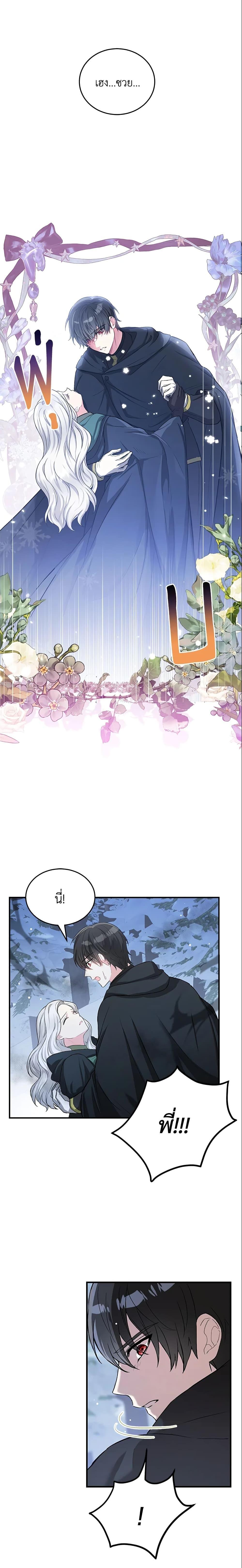 Manga-lc-com อ่านมังงะ อ่านการ์ตูน ออนไลน์ ฟรี The Heroine Wants Me As Her Sister-in-Law ตอนที่ 1 2 3 4 5 6 7 8 9 10 11 12 13 14 ฟรี ไม่มีโฆษณา Manga-lc - อ่าน มังงะ อ่าน การ์ตูน ออนไลน์ อ่านมังงะ ฟรี