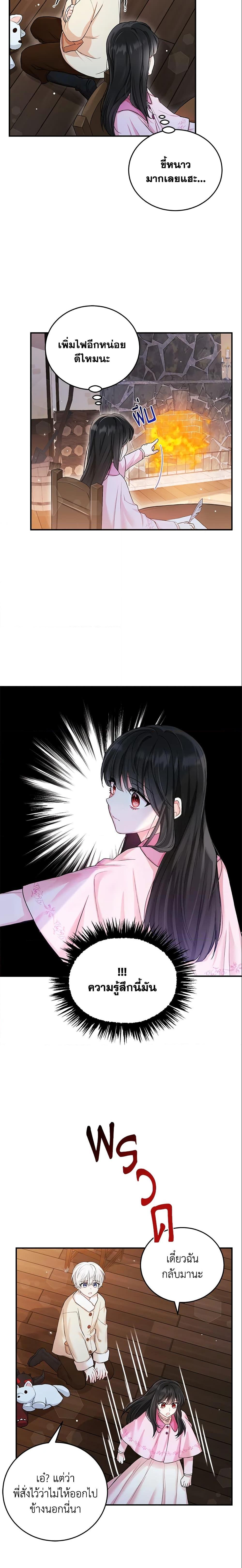 Manga-lc-com อ่านมังงะ อ่านการ์ตูน ออนไลน์ ฟรี The Heroine Wants Me As Her Sister-in-Law ตอนที่ 1 2 3 4 5 6 7 8 9 10 11 12 13 14 ฟรี ไม่มีโฆษณา Manga-lc - อ่าน มังงะ อ่าน การ์ตูน ออนไลน์ อ่านมังงะ ฟรี