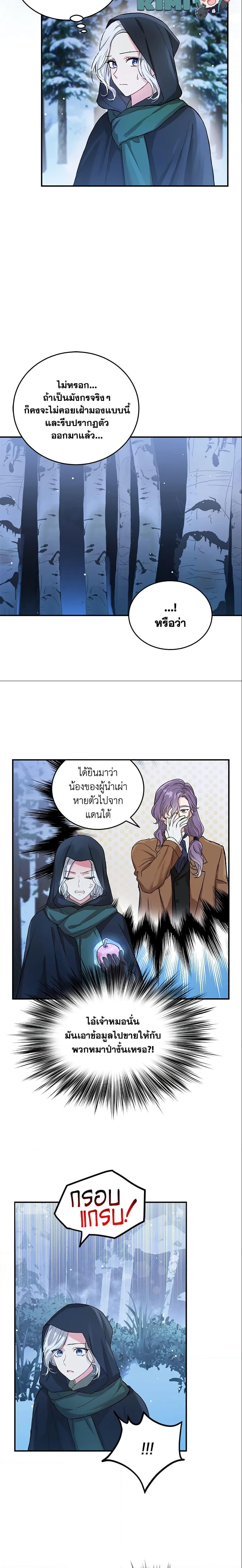 Manga-lc-com อ่านมังงะ อ่านการ์ตูน ออนไลน์ ฟรี The Heroine Wants Me As Her Sister-in-Law ตอนที่ 1 2 3 4 5 6 7 8 9 10 11 12 13 14 ฟรี ไม่มีโฆษณา Manga-lc - อ่าน มังงะ อ่าน การ์ตูน ออนไลน์ อ่านมังงะ ฟรี