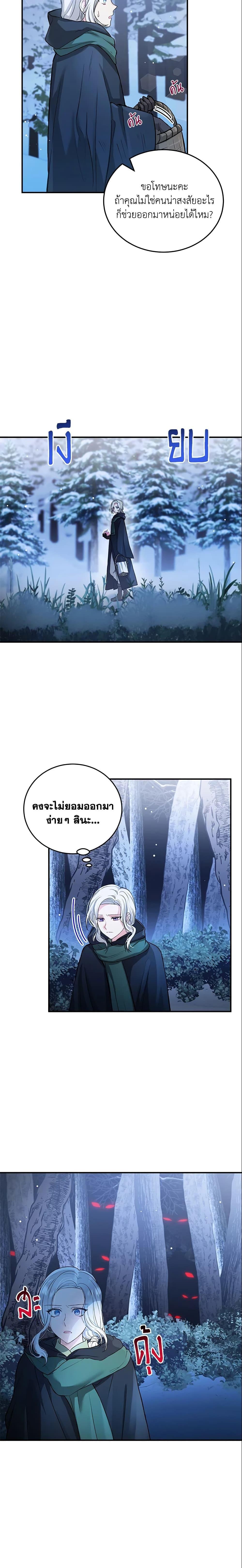 Manga-lc-com อ่านมังงะ อ่านการ์ตูน ออนไลน์ ฟรี The Heroine Wants Me As Her Sister-in-Law ตอนที่ 1 2 3 4 5 6 7 8 9 10 11 12 13 14 ฟรี ไม่มีโฆษณา Manga-lc - อ่าน มังงะ อ่าน การ์ตูน ออนไลน์ อ่านมังงะ ฟรี