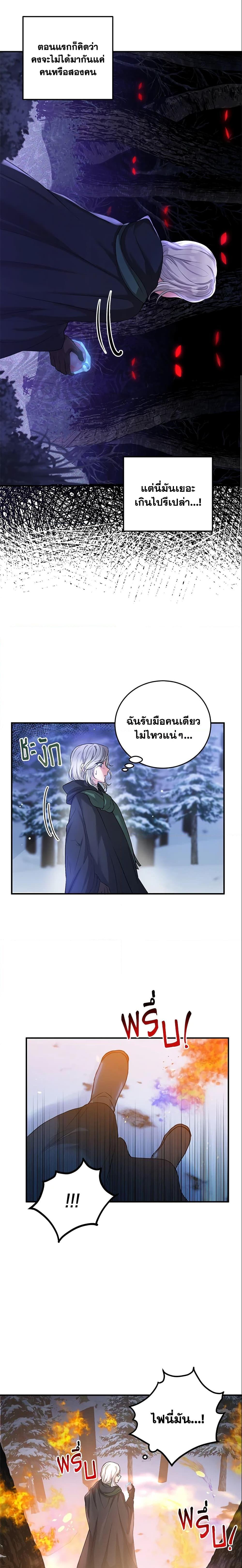 Manga-lc-com อ่านมังงะ อ่านการ์ตูน ออนไลน์ ฟรี The Heroine Wants Me As Her Sister-in-Law ตอนที่ 1 2 3 4 5 6 7 8 9 10 11 12 13 14 ฟรี ไม่มีโฆษณา Manga-lc - อ่าน มังงะ อ่าน การ์ตูน ออนไลน์ อ่านมังงะ ฟรี