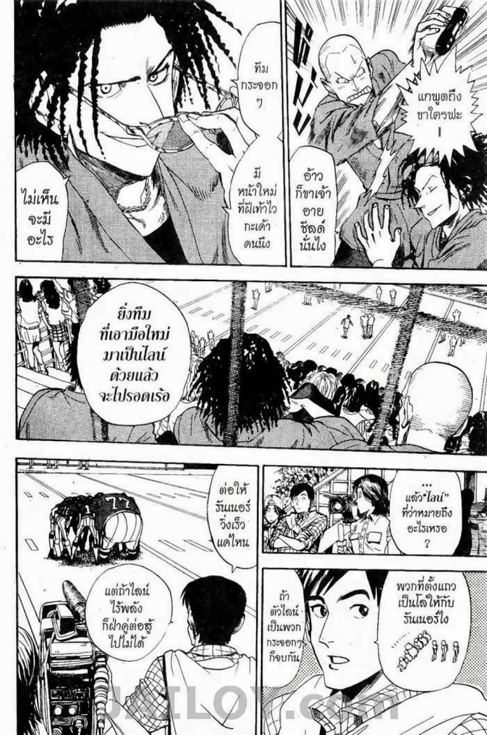 Manga-lc-com อ่านมังงะ อ่านการ์ตูน ออนไลน์ ฟรี Eyeshield 21 ตอนที่ 1 2 3 4 5 6 7 8 9 10 11 12 13 14 ฟรี ไม่มีโฆษณา Manga-lc - อ่าน มังงะ อ่าน การ์ตูน ออนไลน์ อ่านมังงะ ฟรี