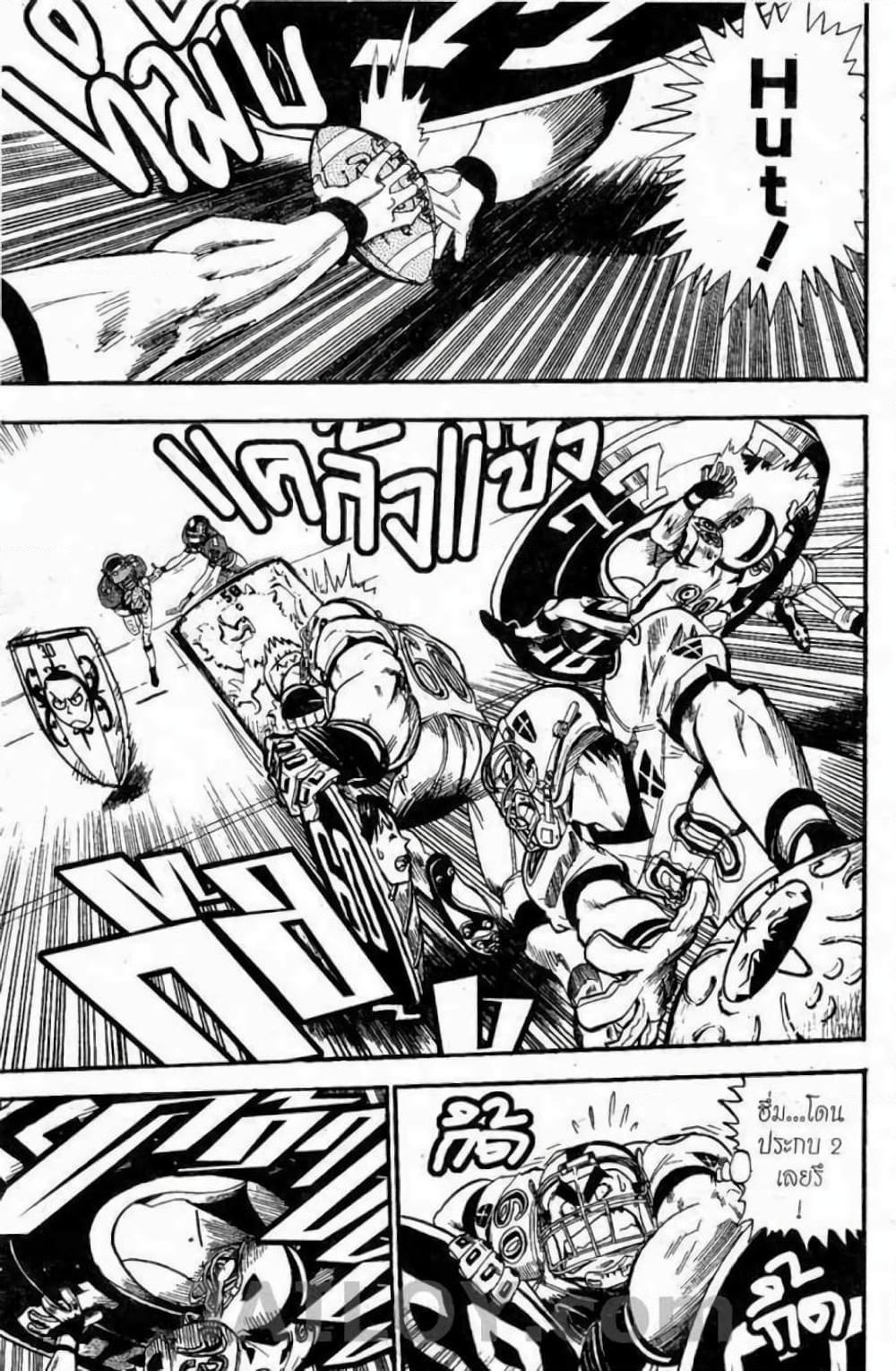 Manga-lc-com อ่านมังงะ อ่านการ์ตูน ออนไลน์ ฟรี Eyeshield 21 ตอนที่ 1 2 3 4 5 6 7 8 9 10 11 12 13 14 ฟรี ไม่มีโฆษณา Manga-lc - อ่าน มังงะ อ่าน การ์ตูน ออนไลน์ อ่านมังงะ ฟรี