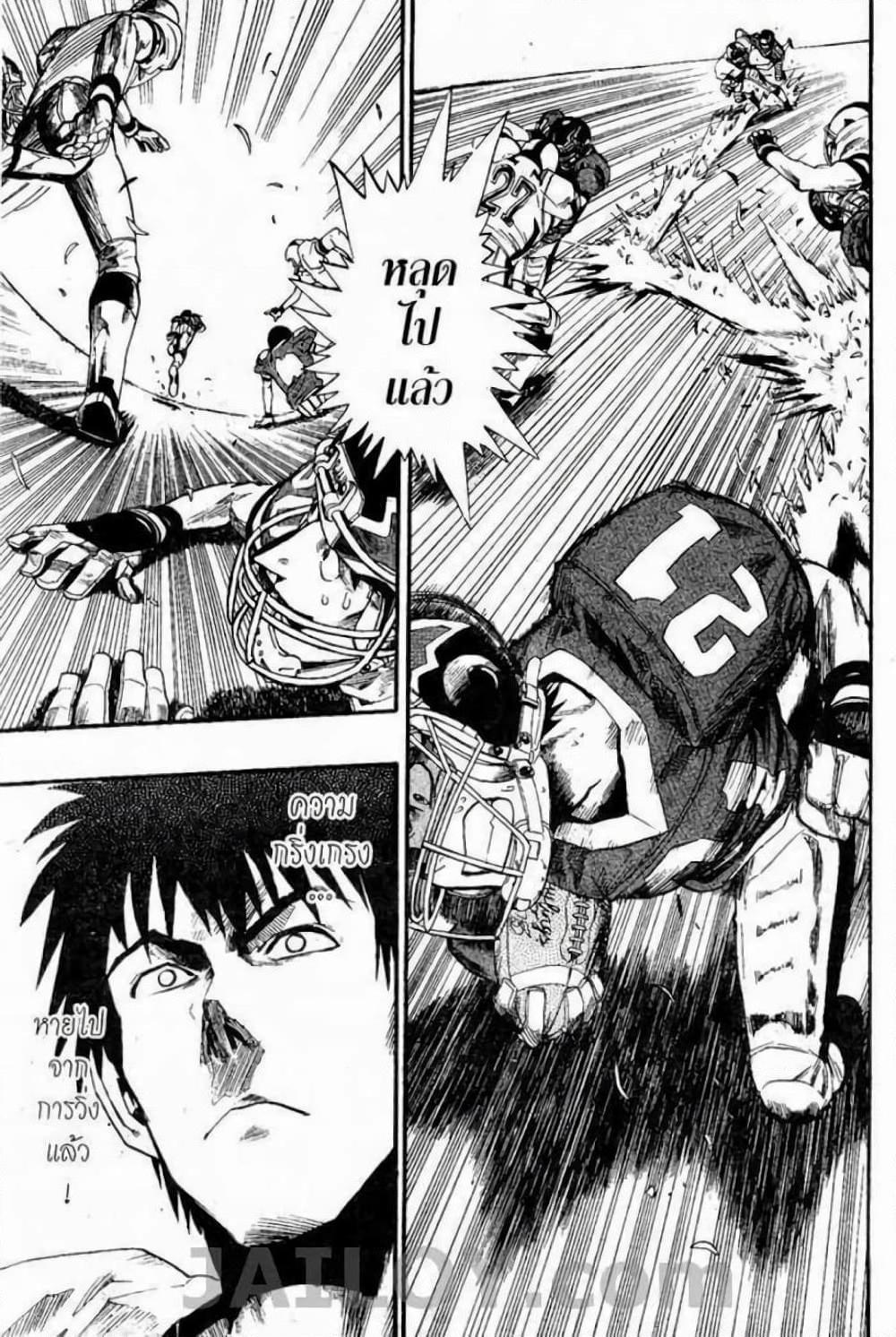 Manga-lc-com อ่านมังงะ อ่านการ์ตูน ออนไลน์ ฟรี Eyeshield 21 ตอนที่ 1 2 3 4 5 6 7 8 9 10 11 12 13 14 ฟรี ไม่มีโฆษณา Manga-lc - อ่าน มังงะ อ่าน การ์ตูน ออนไลน์ อ่านมังงะ ฟรี