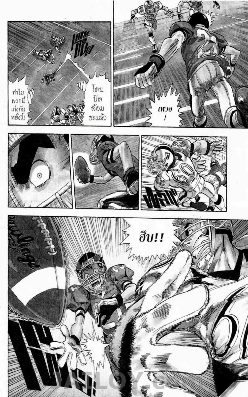 Manga-lc-com อ่านมังงะ อ่านการ์ตูน ออนไลน์ ฟรี Eyeshield 21 ตอนที่ 1 2 3 4 5 6 7 8 9 10 11 12 13 14 ฟรี ไม่มีโฆษณา Manga-lc - อ่าน มังงะ อ่าน การ์ตูน ออนไลน์ อ่านมังงะ ฟรี
