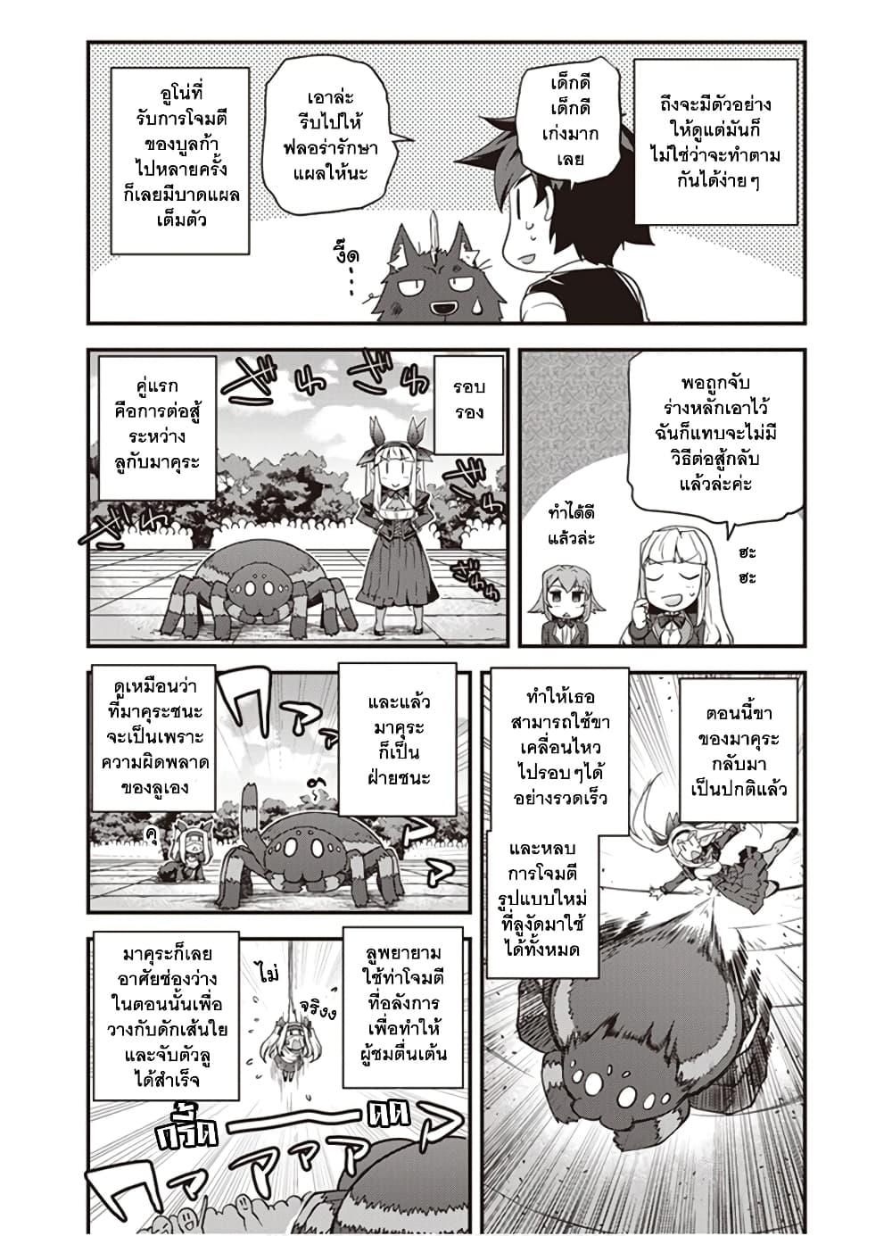 Manga-lc-com อ่านมังงะ อ่านการ์ตูน ออนไลน์ ฟรี Isekai Nonbiri Nouka ตอนที่ 1 2 3 4 5 6 7 8 9 10 11 12 13 14 ฟรี ไม่มีโฆษณา Manga-lc - อ่าน มังงะ อ่าน การ์ตูน ออนไลน์ อ่านมังงะ ฟรี