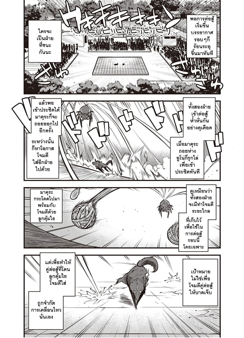 Manga-lc-com อ่านมังงะ อ่านการ์ตูน ออนไลน์ ฟรี Isekai Nonbiri Nouka ตอนที่ 1 2 3 4 5 6 7 8 9 10 11 12 13 14 ฟรี ไม่มีโฆษณา Manga-lc - อ่าน มังงะ อ่าน การ์ตูน ออนไลน์ อ่านมังงะ ฟรี