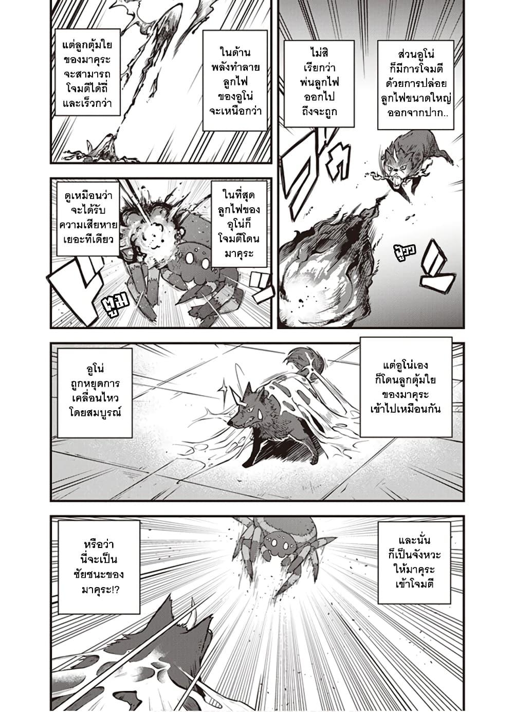Manga-lc-com อ่านมังงะ อ่านการ์ตูน ออนไลน์ ฟรี Isekai Nonbiri Nouka ตอนที่ 1 2 3 4 5 6 7 8 9 10 11 12 13 14 ฟรี ไม่มีโฆษณา Manga-lc - อ่าน มังงะ อ่าน การ์ตูน ออนไลน์ อ่านมังงะ ฟรี