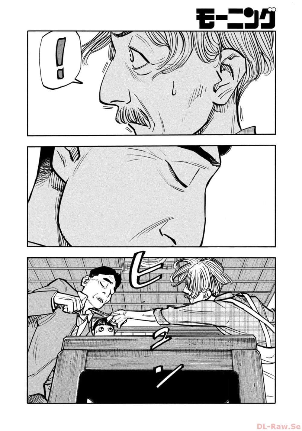 Manga-lc-com อ่านมังงะ อ่านการ์ตูน ออนไลน์ ฟรี Heiwa no Kuni no Shimazaki e ตอนที่ 1 2 3 4 5 6 7 8 9 10 11 12 13 14 ฟรี ไม่มีโฆษณา Manga-lc - อ่าน มังงะ อ่าน การ์ตูน ออนไลน์ อ่านมังงะ ฟรี