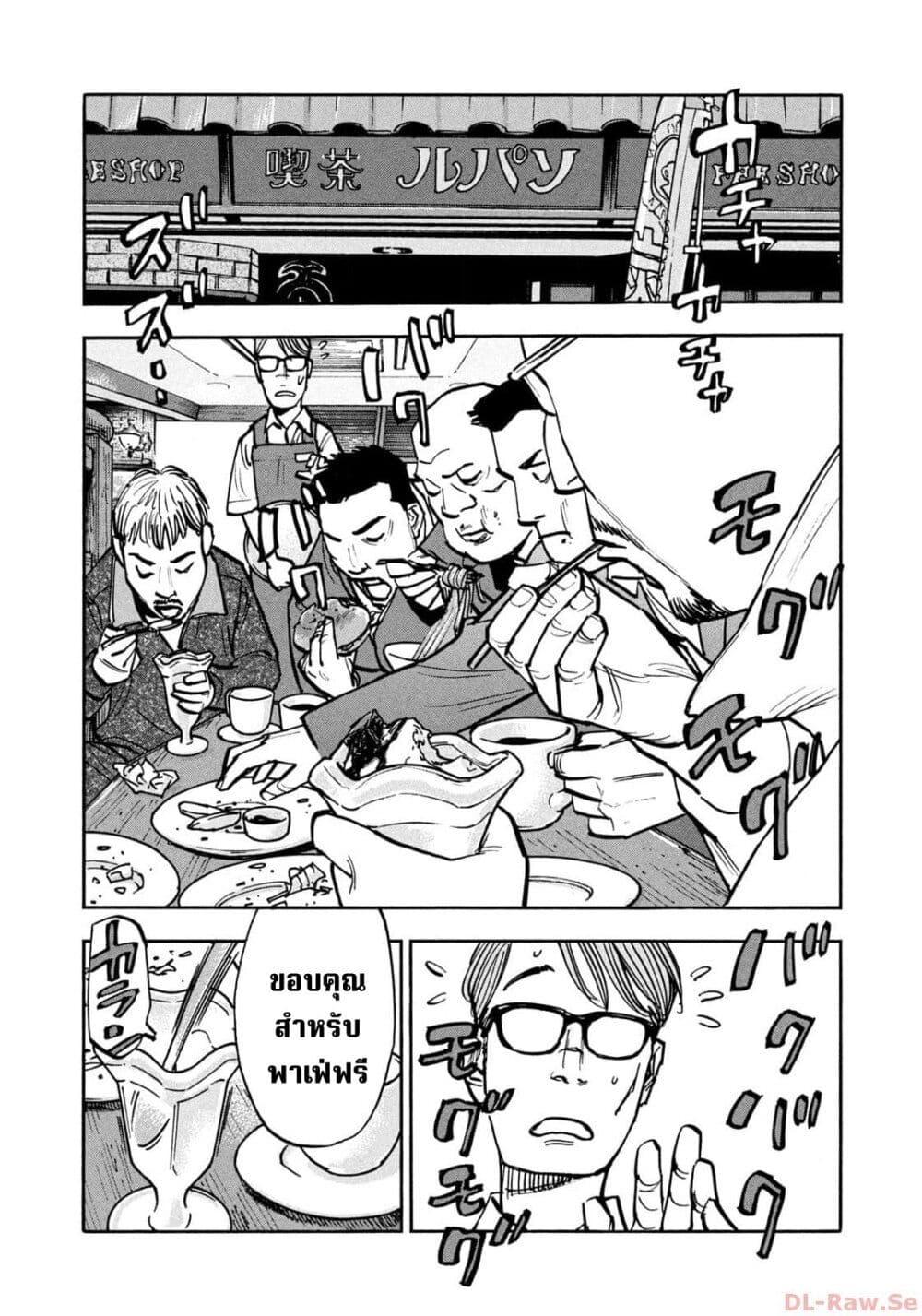Manga-lc-com อ่านมังงะ อ่านการ์ตูน ออนไลน์ ฟรี Heiwa no Kuni no Shimazaki e ตอนที่ 1 2 3 4 5 6 7 8 9 10 11 12 13 14 ฟรี ไม่มีโฆษณา Manga-lc - อ่าน มังงะ อ่าน การ์ตูน ออนไลน์ อ่านมังงะ ฟรี