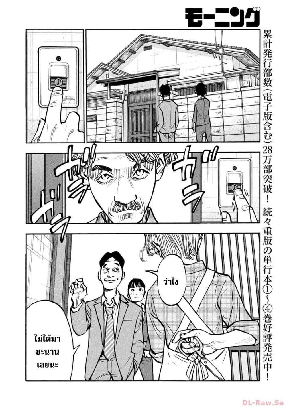 Manga-lc-com อ่านมังงะ อ่านการ์ตูน ออนไลน์ ฟรี Heiwa no Kuni no Shimazaki e ตอนที่ 1 2 3 4 5 6 7 8 9 10 11 12 13 14 ฟรี ไม่มีโฆษณา Manga-lc - อ่าน มังงะ อ่าน การ์ตูน ออนไลน์ อ่านมังงะ ฟรี
