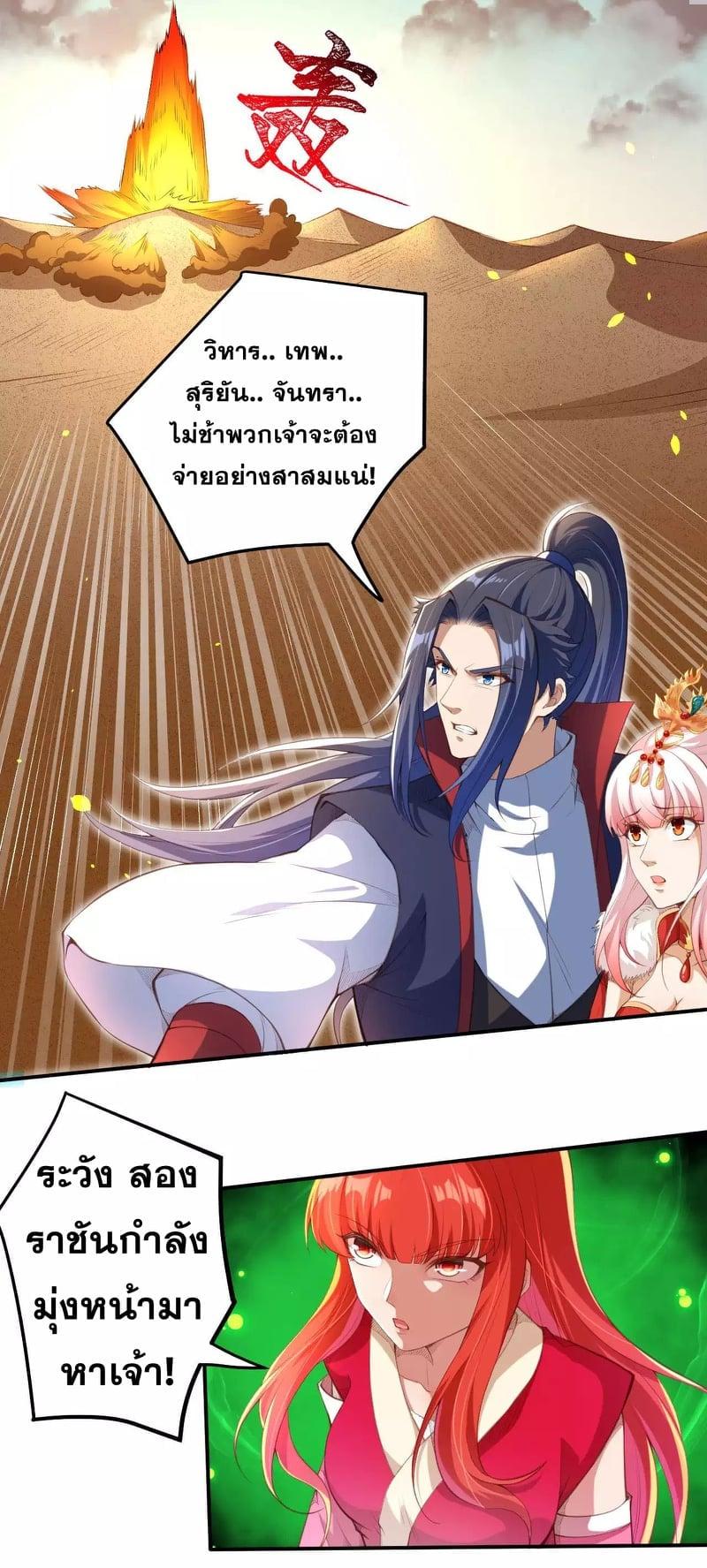 Manga-lc-com อ่านมังงะ อ่านการ์ตูน ออนไลน์ ฟรี Against the Gods ตอนที่ 1 2 3 4 5 6 7 8 9 10 11 12 13 14 ฟรี ไม่มีโฆษณา Manga-lc - อ่าน มังงะ อ่าน การ์ตูน ออนไลน์ อ่านมังงะ ฟรี