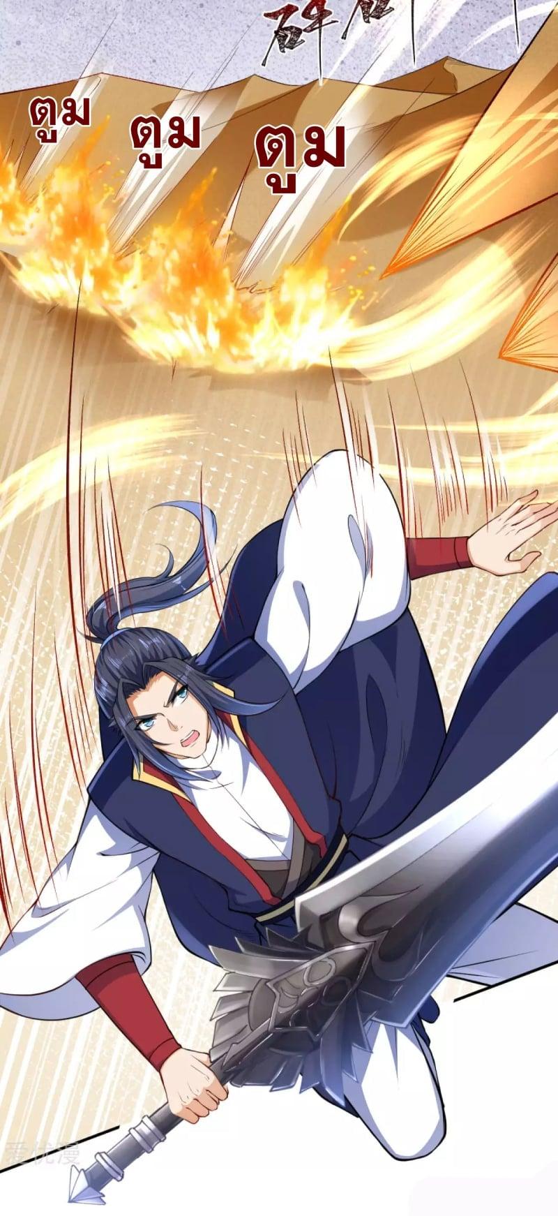 Manga-lc-com อ่านมังงะ อ่านการ์ตูน ออนไลน์ ฟรี Against the Gods ตอนที่ 1 2 3 4 5 6 7 8 9 10 11 12 13 14 ฟรี ไม่มีโฆษณา Manga-lc - อ่าน มังงะ อ่าน การ์ตูน ออนไลน์ อ่านมังงะ ฟรี