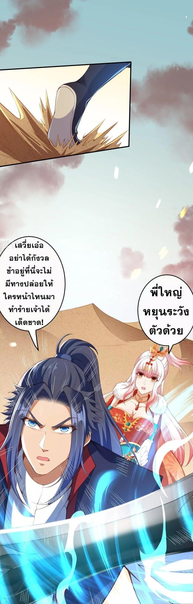 Manga-lc-com อ่านมังงะ อ่านการ์ตูน ออนไลน์ ฟรี Against the Gods ตอนที่ 1 2 3 4 5 6 7 8 9 10 11 12 13 14 ฟรี ไม่มีโฆษณา Manga-lc - อ่าน มังงะ อ่าน การ์ตูน ออนไลน์ อ่านมังงะ ฟรี