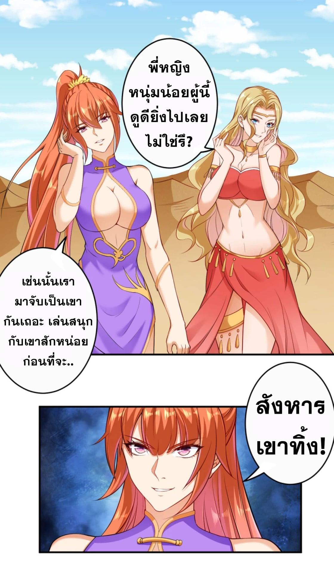 Manga-lc-com อ่านมังงะ อ่านการ์ตูน ออนไลน์ ฟรี Against the Gods ตอนที่ 1 2 3 4 5 6 7 8 9 10 11 12 13 14 ฟรี ไม่มีโฆษณา Manga-lc - อ่าน มังงะ อ่าน การ์ตูน ออนไลน์ อ่านมังงะ ฟรี