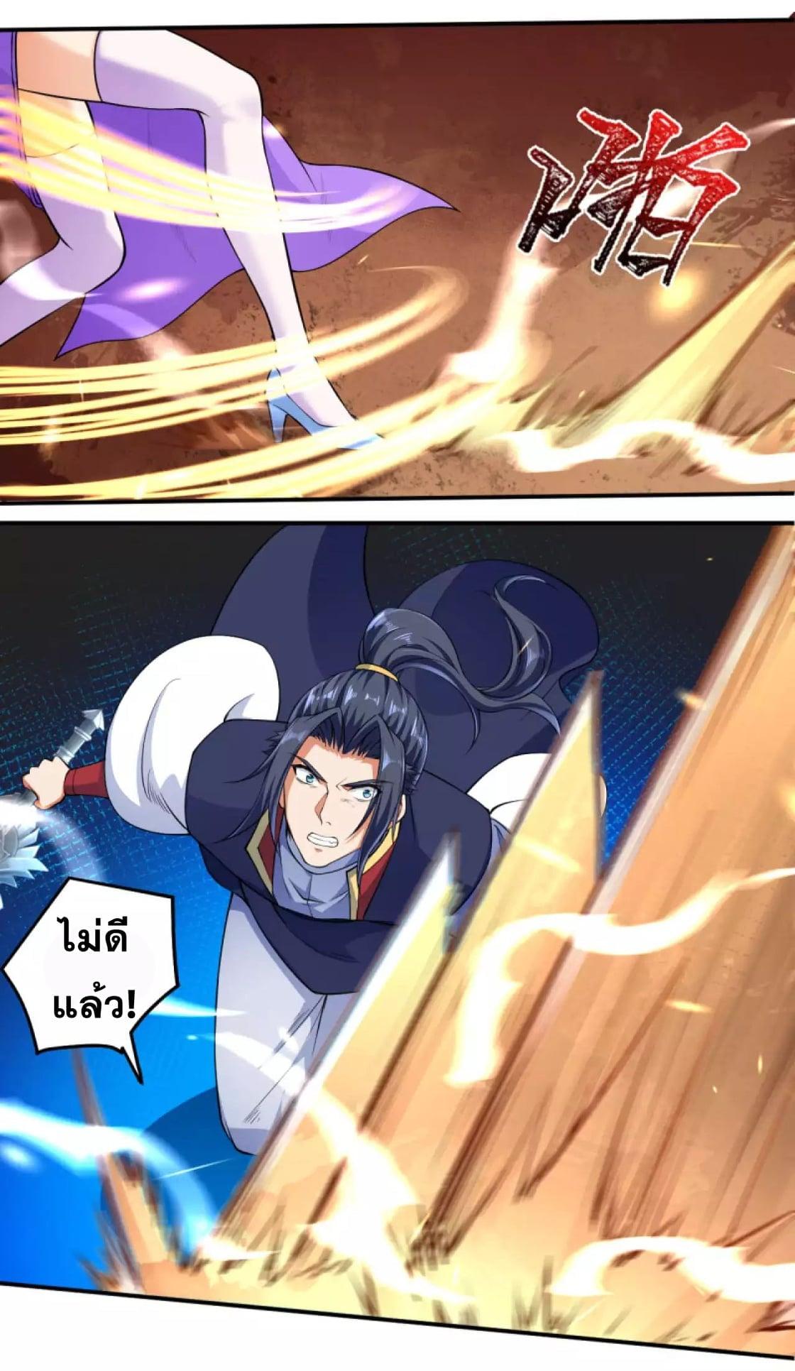 Manga-lc-com อ่านมังงะ อ่านการ์ตูน ออนไลน์ ฟรี Against the Gods ตอนที่ 1 2 3 4 5 6 7 8 9 10 11 12 13 14 ฟรี ไม่มีโฆษณา Manga-lc - อ่าน มังงะ อ่าน การ์ตูน ออนไลน์ อ่านมังงะ ฟรี