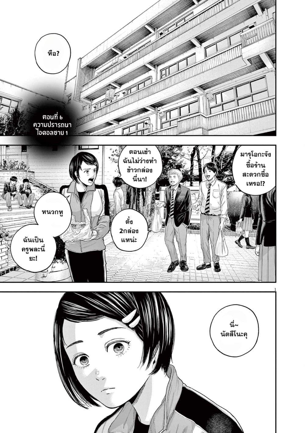 Manga-lc-com อ่านมังงะ อ่านการ์ตูน ออนไลน์ ฟรี Yumenashi-sensei No Shinroshidou ตอนที่ 1 2 3 4 5 6 7 8 9 10 11 12 13 14 ฟรี ไม่มีโฆษณา Manga-lc - อ่าน มังงะ อ่าน การ์ตูน ออนไลน์ อ่านมังงะ ฟรี