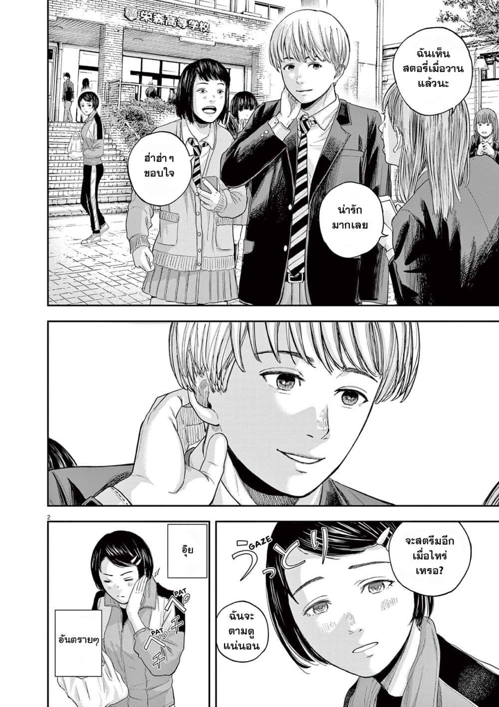 Manga-lc-com อ่านมังงะ อ่านการ์ตูน ออนไลน์ ฟรี Yumenashi-sensei No Shinroshidou ตอนที่ 1 2 3 4 5 6 7 8 9 10 11 12 13 14 ฟรี ไม่มีโฆษณา Manga-lc - อ่าน มังงะ อ่าน การ์ตูน ออนไลน์ อ่านมังงะ ฟรี