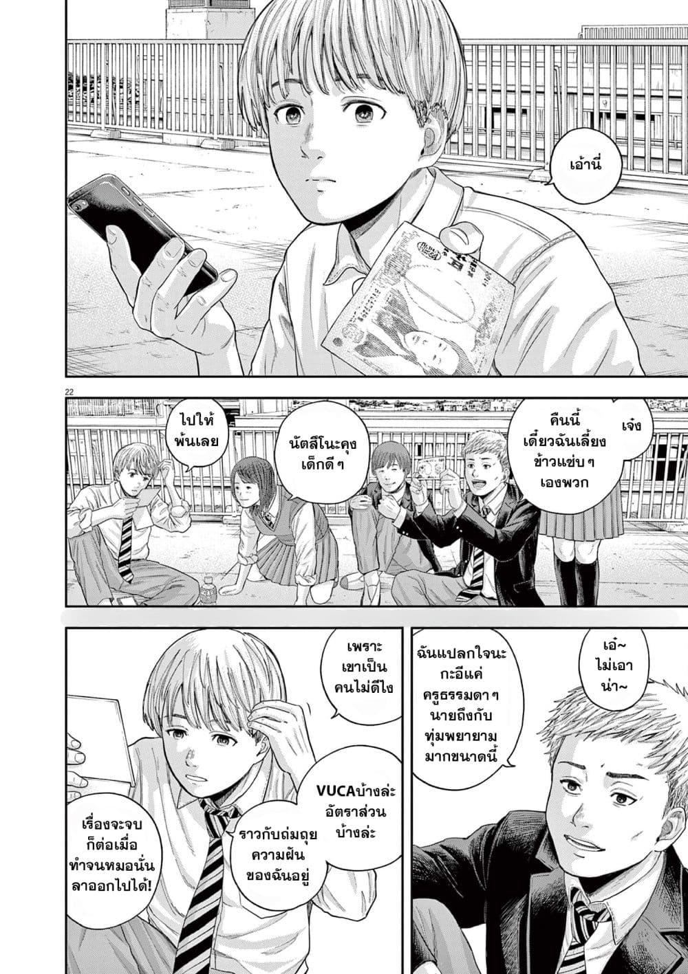 Manga-lc-com อ่านมังงะ อ่านการ์ตูน ออนไลน์ ฟรี Yumenashi-sensei No Shinroshidou ตอนที่ 1 2 3 4 5 6 7 8 9 10 11 12 13 14 ฟรี ไม่มีโฆษณา Manga-lc - อ่าน มังงะ อ่าน การ์ตูน ออนไลน์ อ่านมังงะ ฟรี