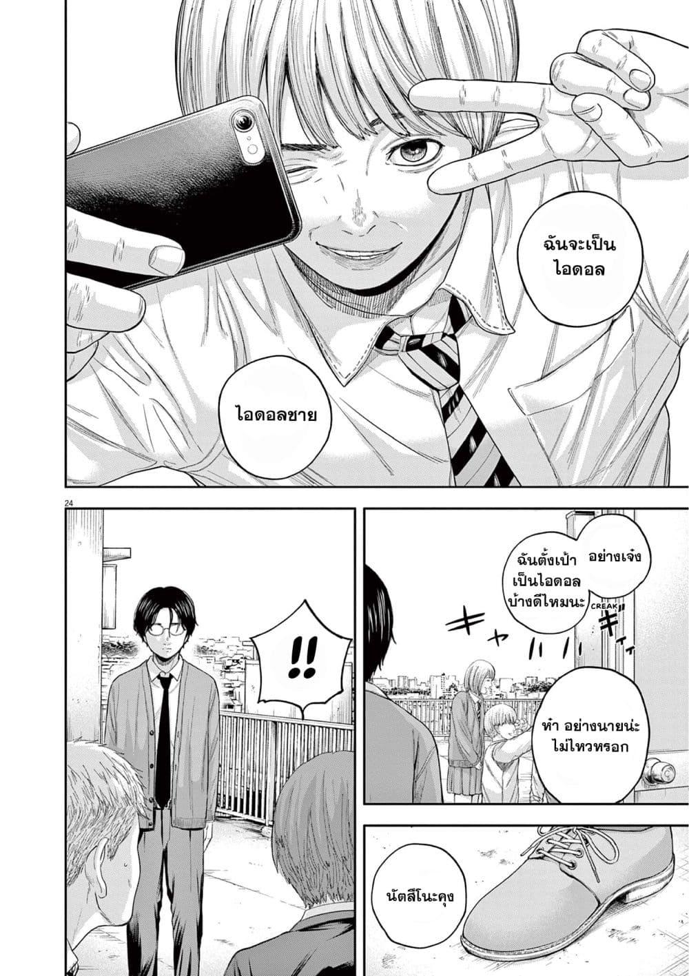 Manga-lc-com อ่านมังงะ อ่านการ์ตูน ออนไลน์ ฟรี Yumenashi-sensei No Shinroshidou ตอนที่ 1 2 3 4 5 6 7 8 9 10 11 12 13 14 ฟรี ไม่มีโฆษณา Manga-lc - อ่าน มังงะ อ่าน การ์ตูน ออนไลน์ อ่านมังงะ ฟรี