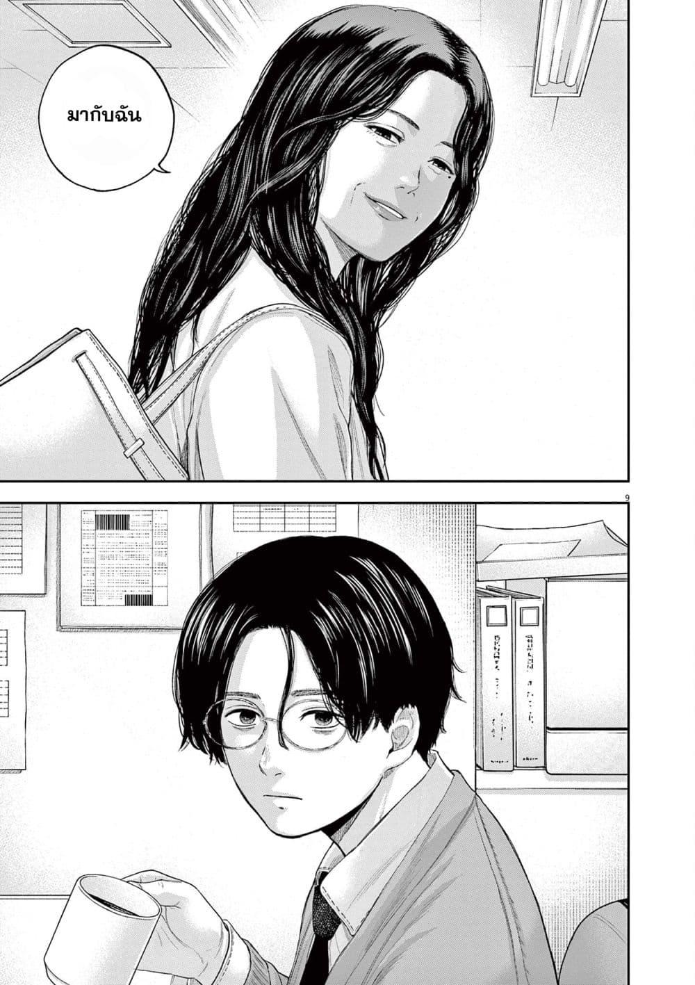 Manga-lc-com อ่านมังงะ อ่านการ์ตูน ออนไลน์ ฟรี Yumenashi-sensei No Shinroshidou ตอนที่ 1 2 3 4 5 6 7 8 9 10 11 12 13 14 ฟรี ไม่มีโฆษณา Manga-lc - อ่าน มังงะ อ่าน การ์ตูน ออนไลน์ อ่านมังงะ ฟรี