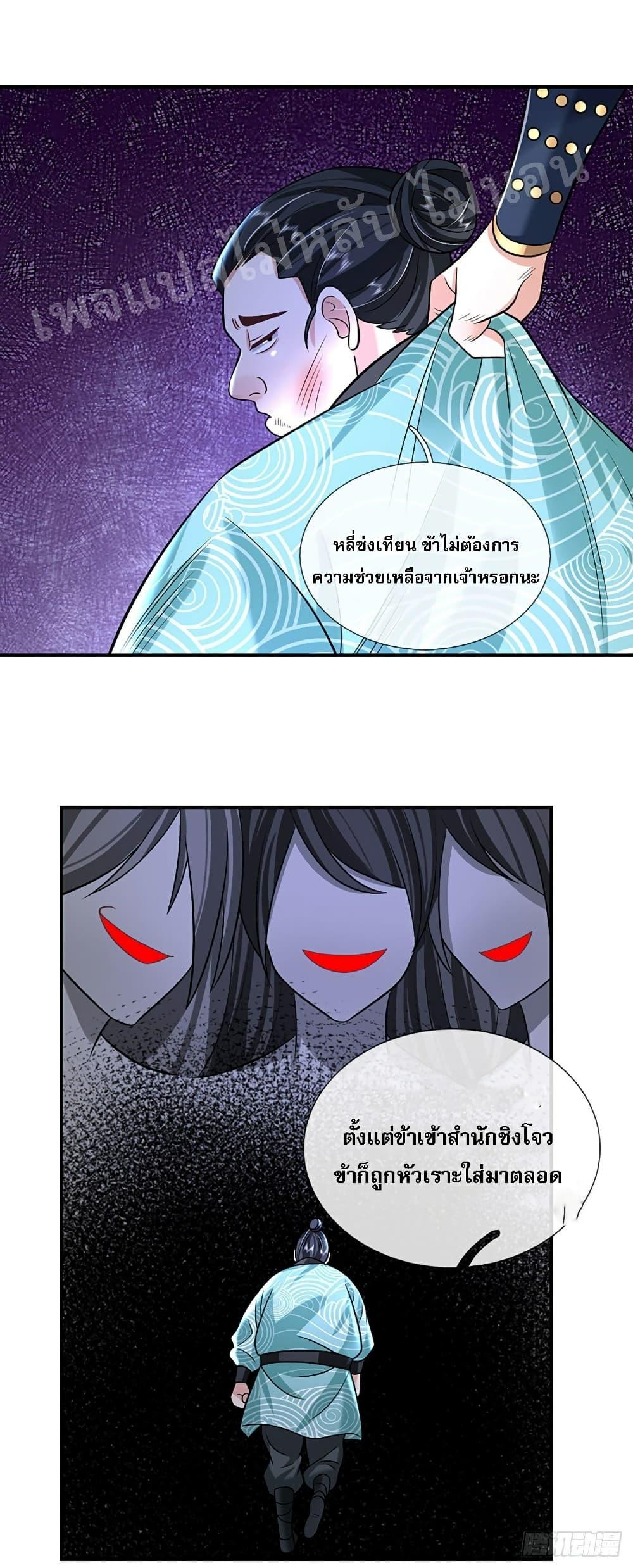Manga-lc-com อ่านมังงะ อ่านการ์ตูน ออนไลน์ ฟรี Royal God of War, Rising Dragon ตอนที่ 1 2 3 4 5 6 7 8 9 10 11 12 13 14 ฟรี ไม่มีโฆษณา Manga-lc - อ่าน มังงะ อ่าน การ์ตูน ออนไลน์ อ่านมังงะ ฟรี
