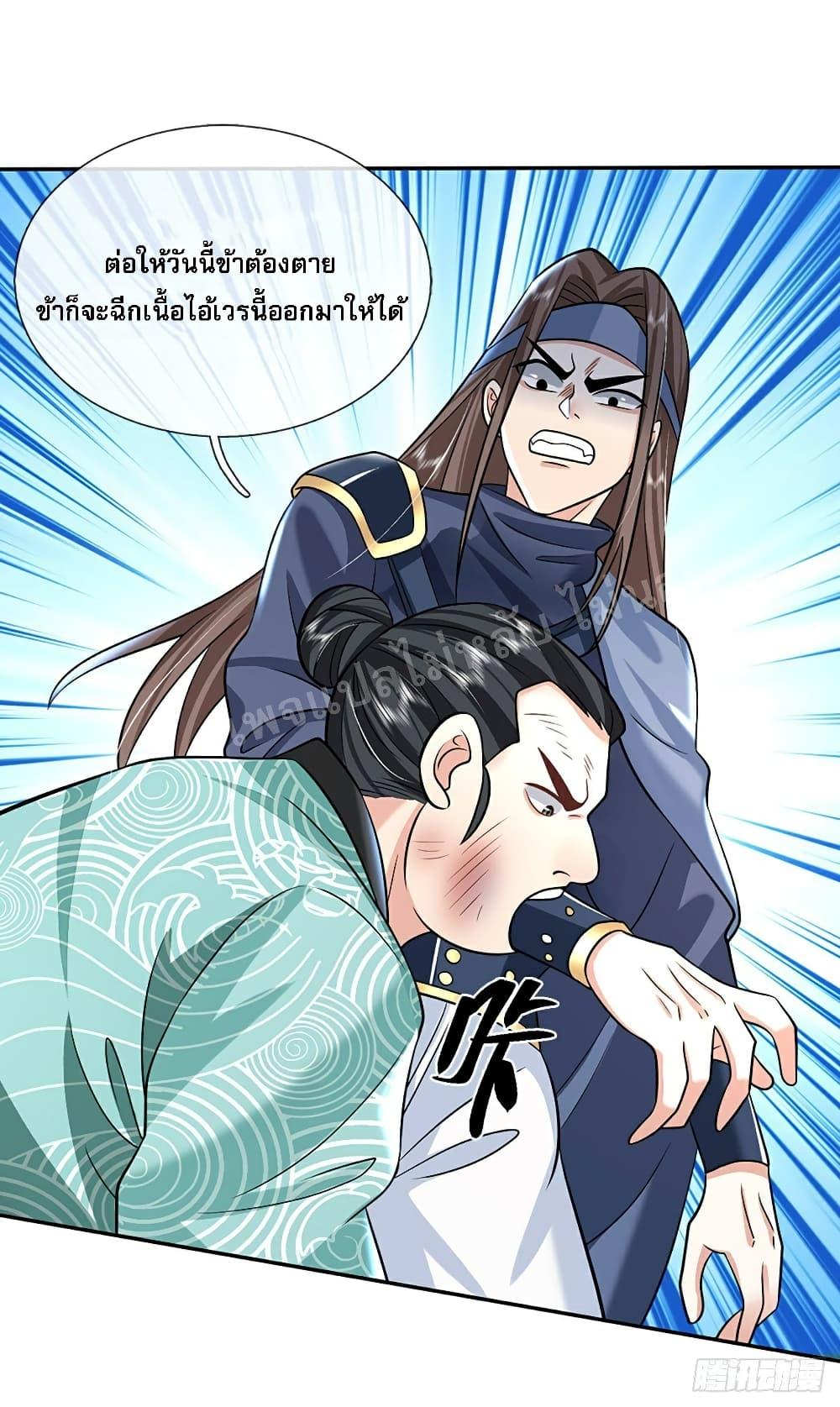 Manga-lc-com อ่านมังงะ อ่านการ์ตูน ออนไลน์ ฟรี Royal God of War, Rising Dragon ตอนที่ 1 2 3 4 5 6 7 8 9 10 11 12 13 14 ฟรี ไม่มีโฆษณา Manga-lc - อ่าน มังงะ อ่าน การ์ตูน ออนไลน์ อ่านมังงะ ฟรี