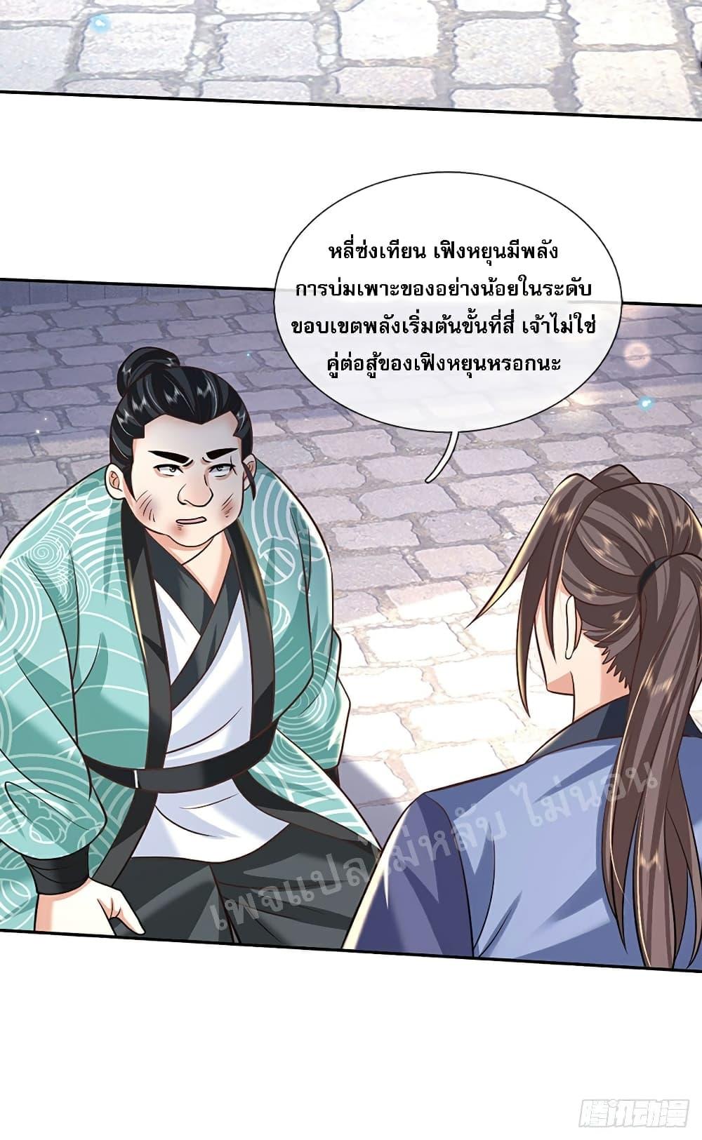 Manga-lc-com อ่านมังงะ อ่านการ์ตูน ออนไลน์ ฟรี Royal God of War, Rising Dragon ตอนที่ 1 2 3 4 5 6 7 8 9 10 11 12 13 14 ฟรี ไม่มีโฆษณา Manga-lc - อ่าน มังงะ อ่าน การ์ตูน ออนไลน์ อ่านมังงะ ฟรี